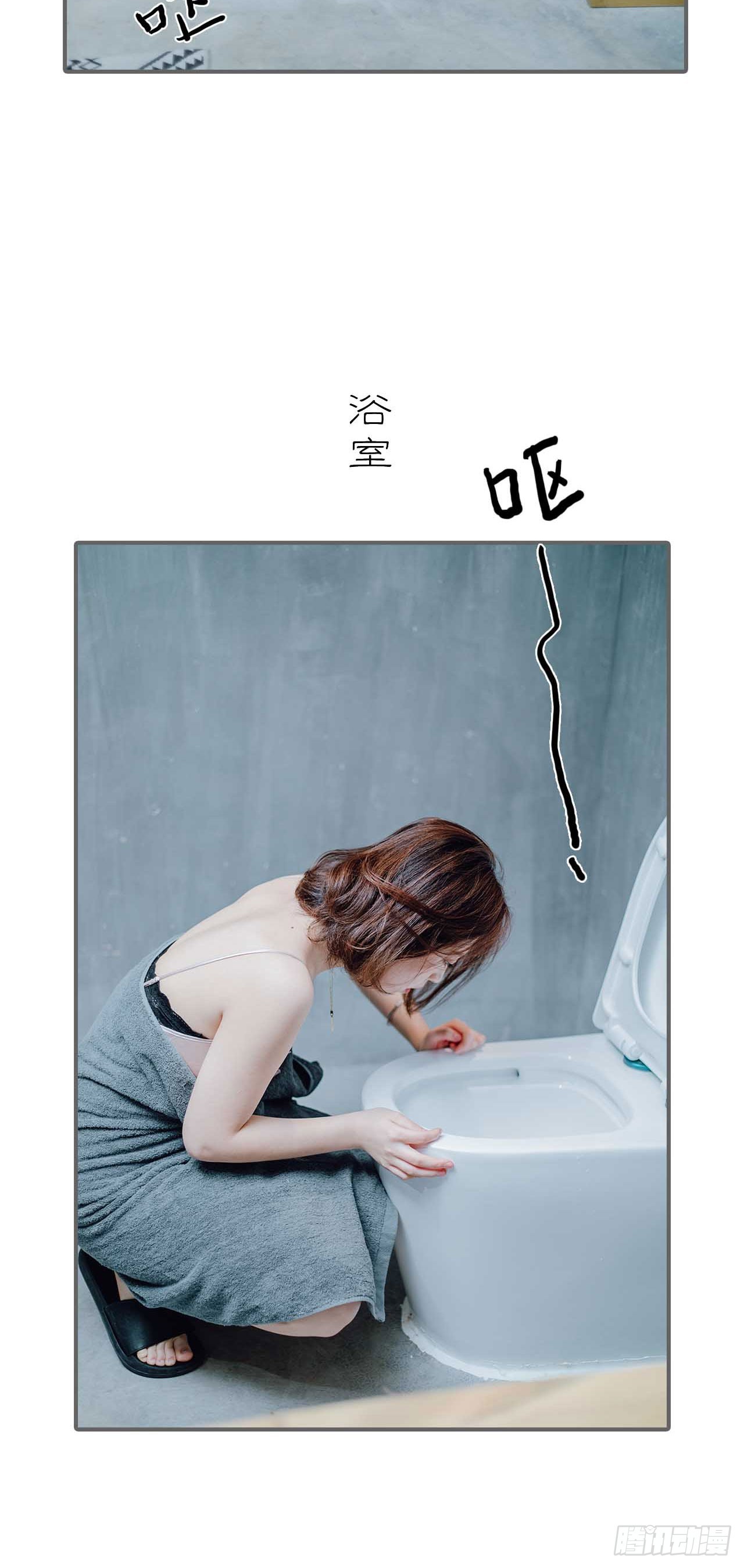 第31话13