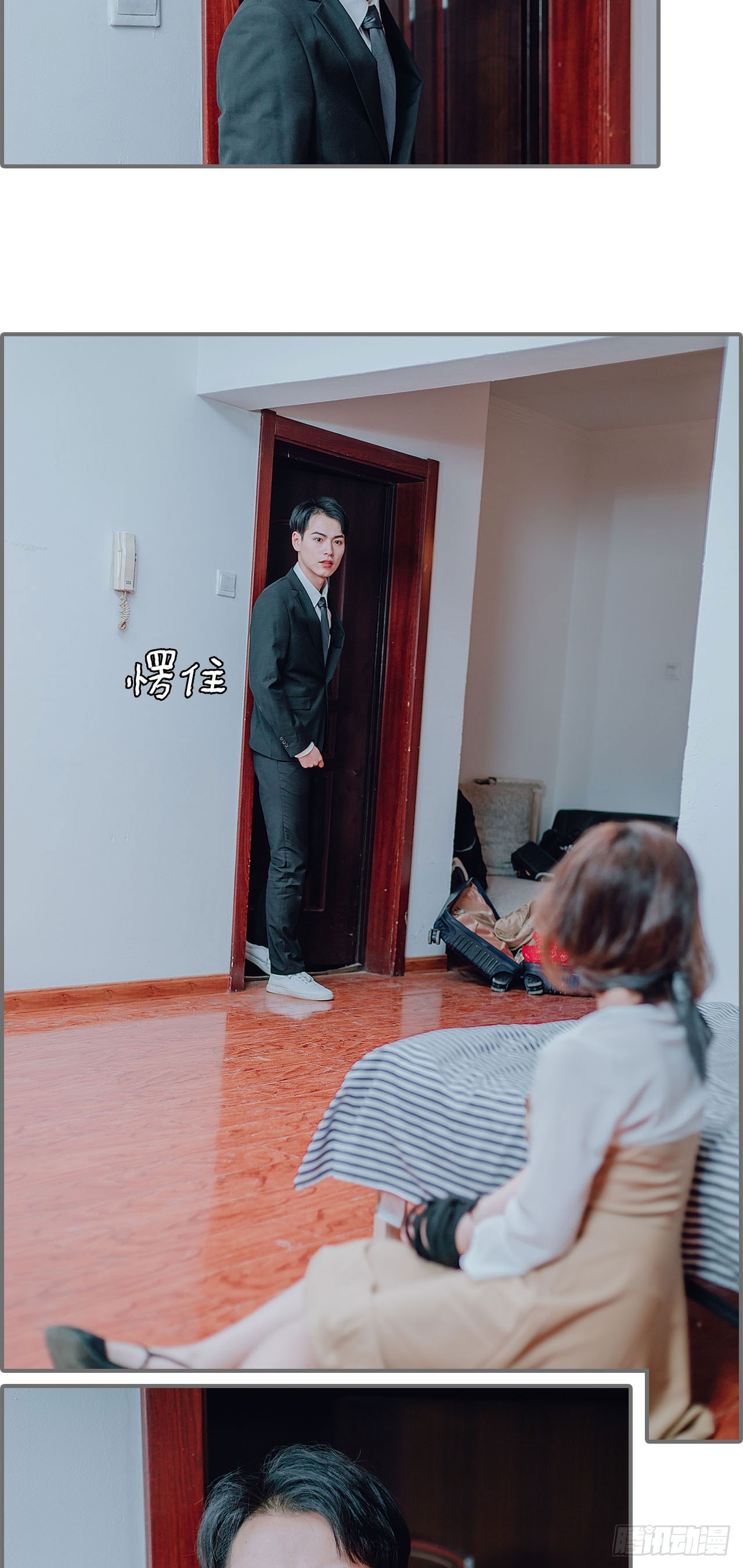 第26话12