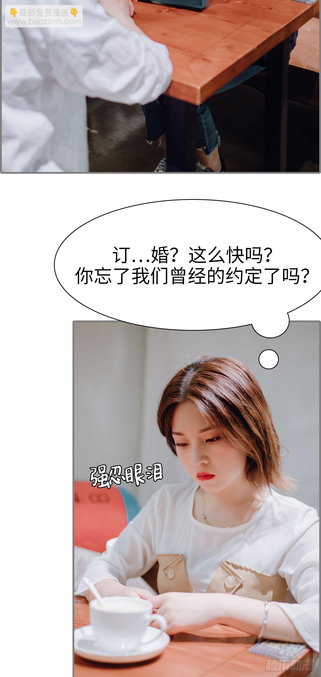 第15话4