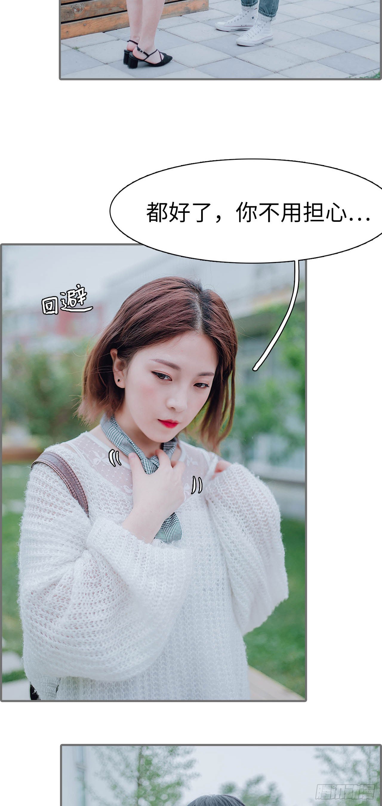 第36话11
