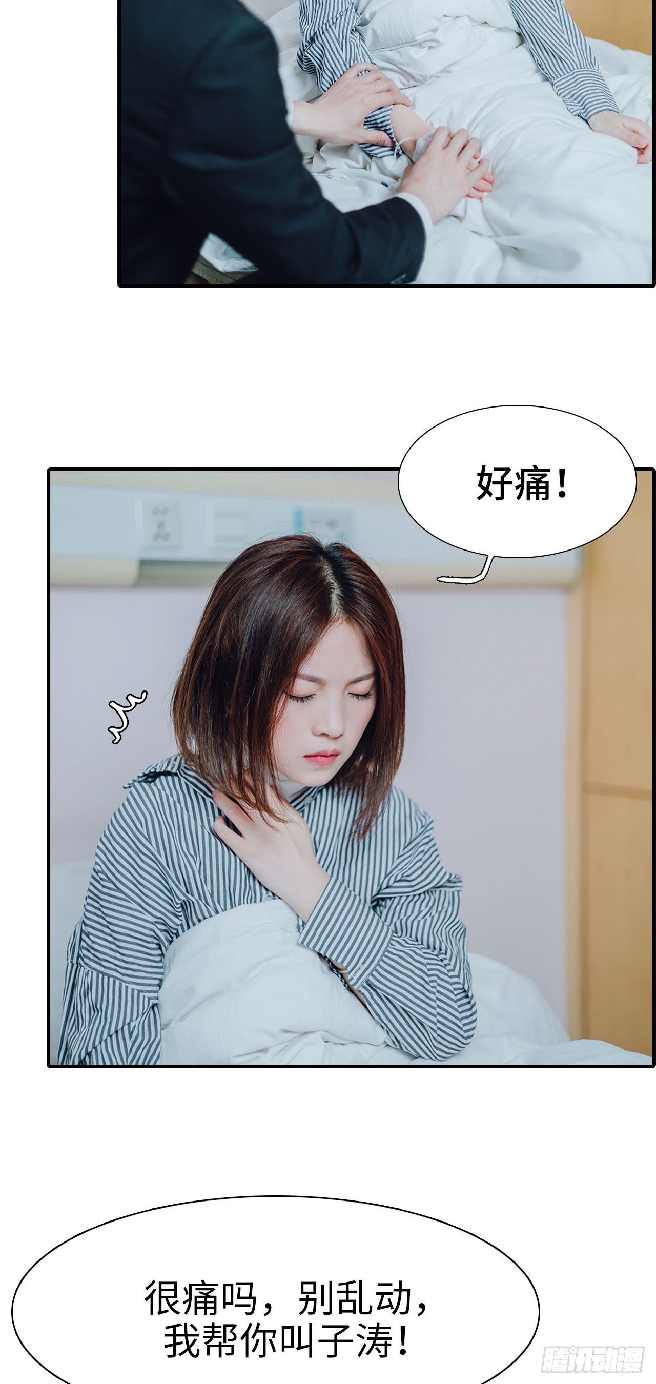 第33话13