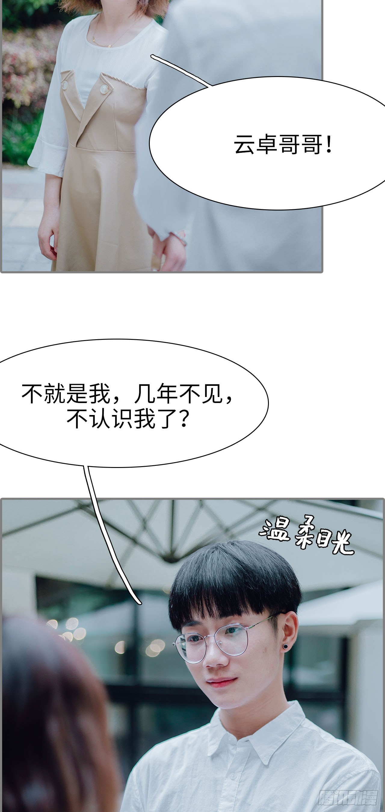 第15话18