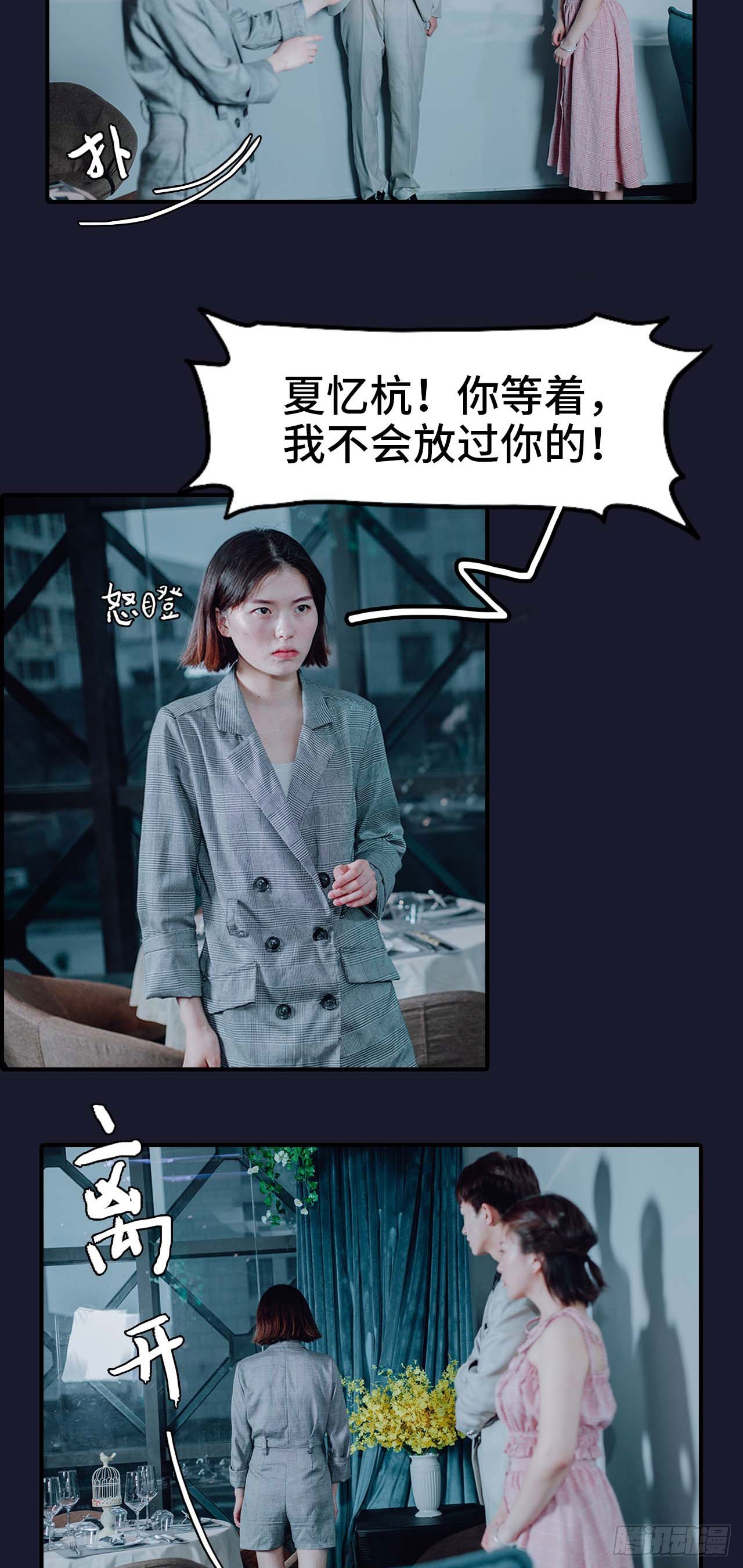 第46话5