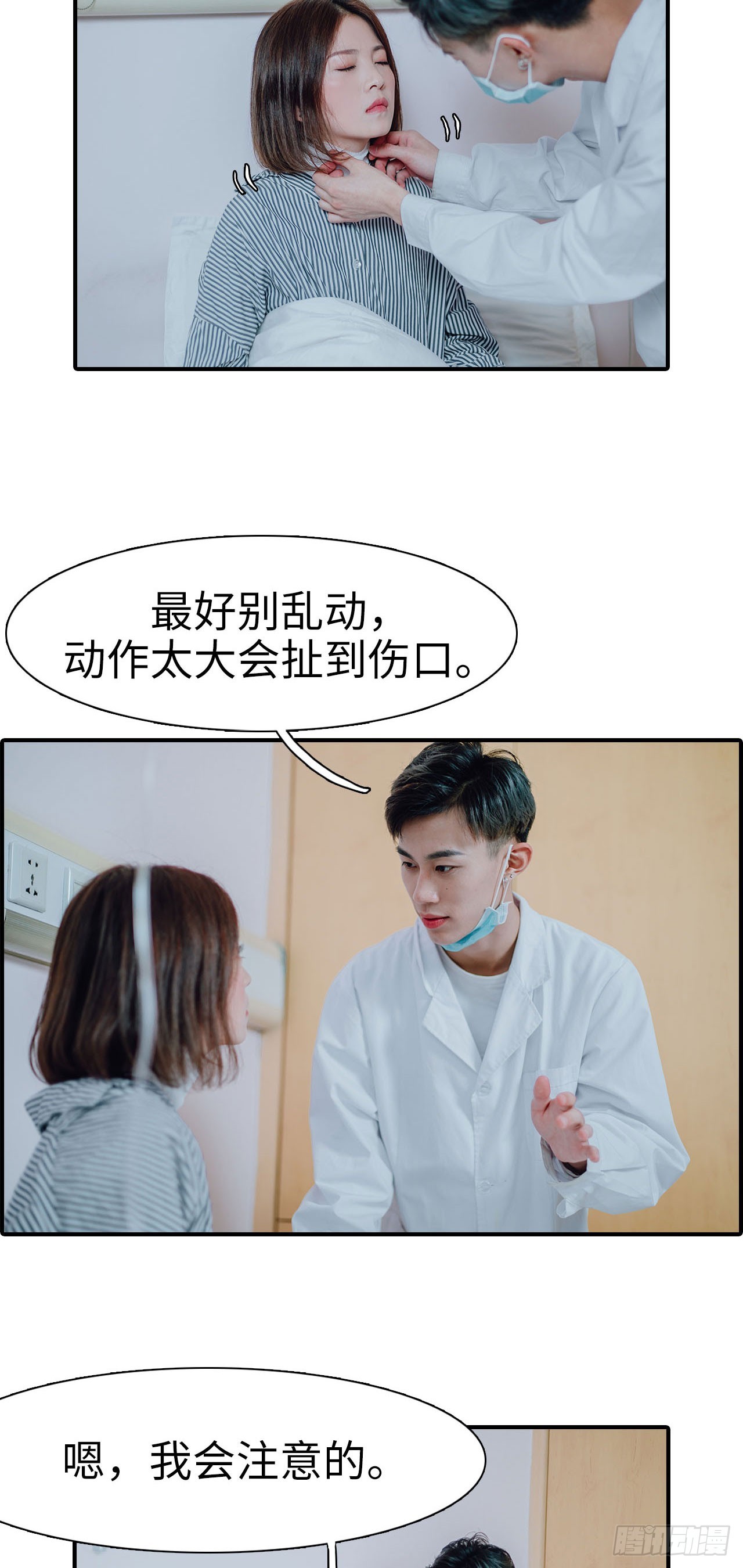 第33话15