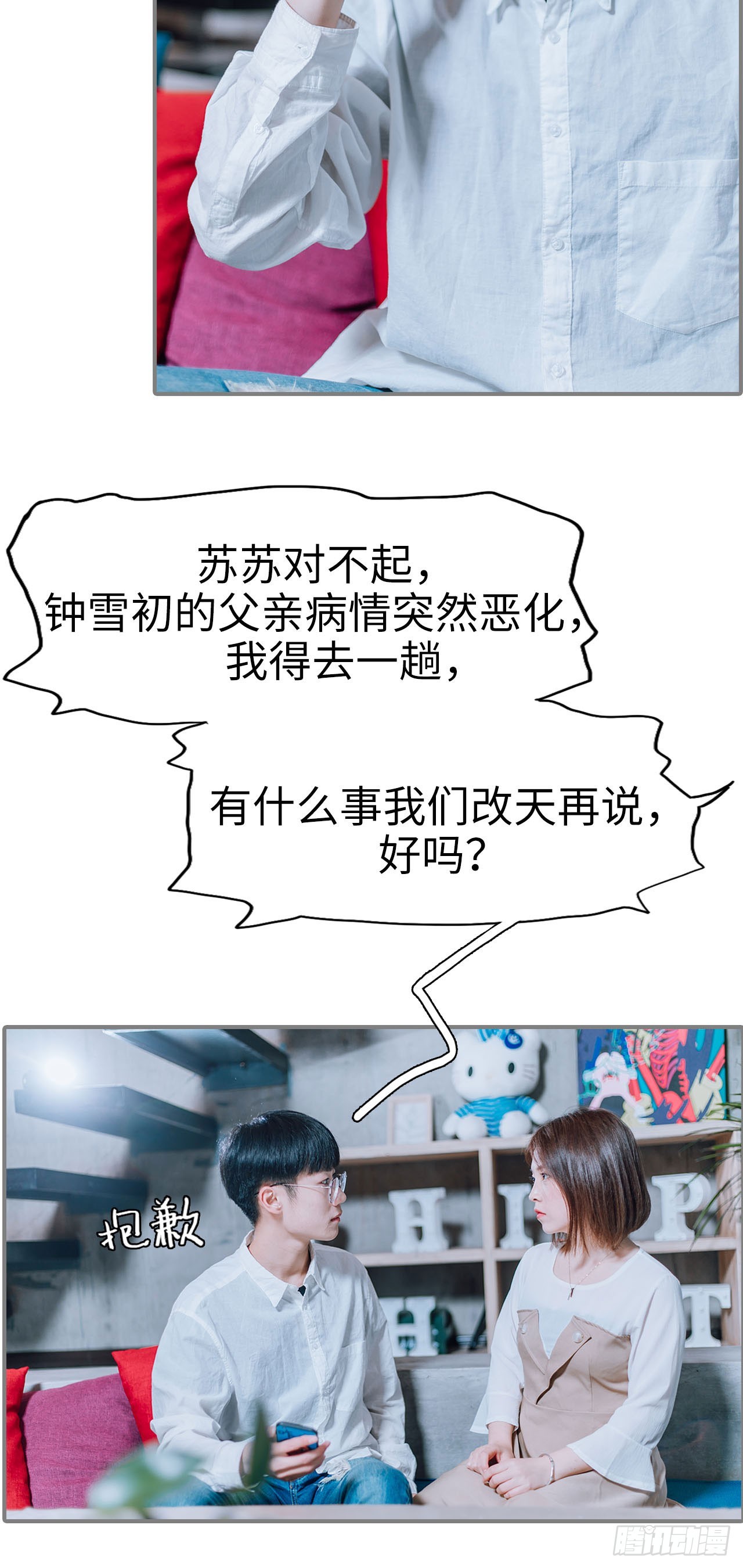 第17话18