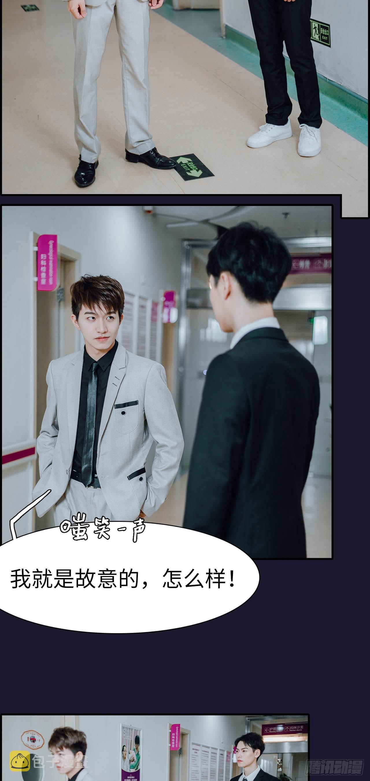 第49话2