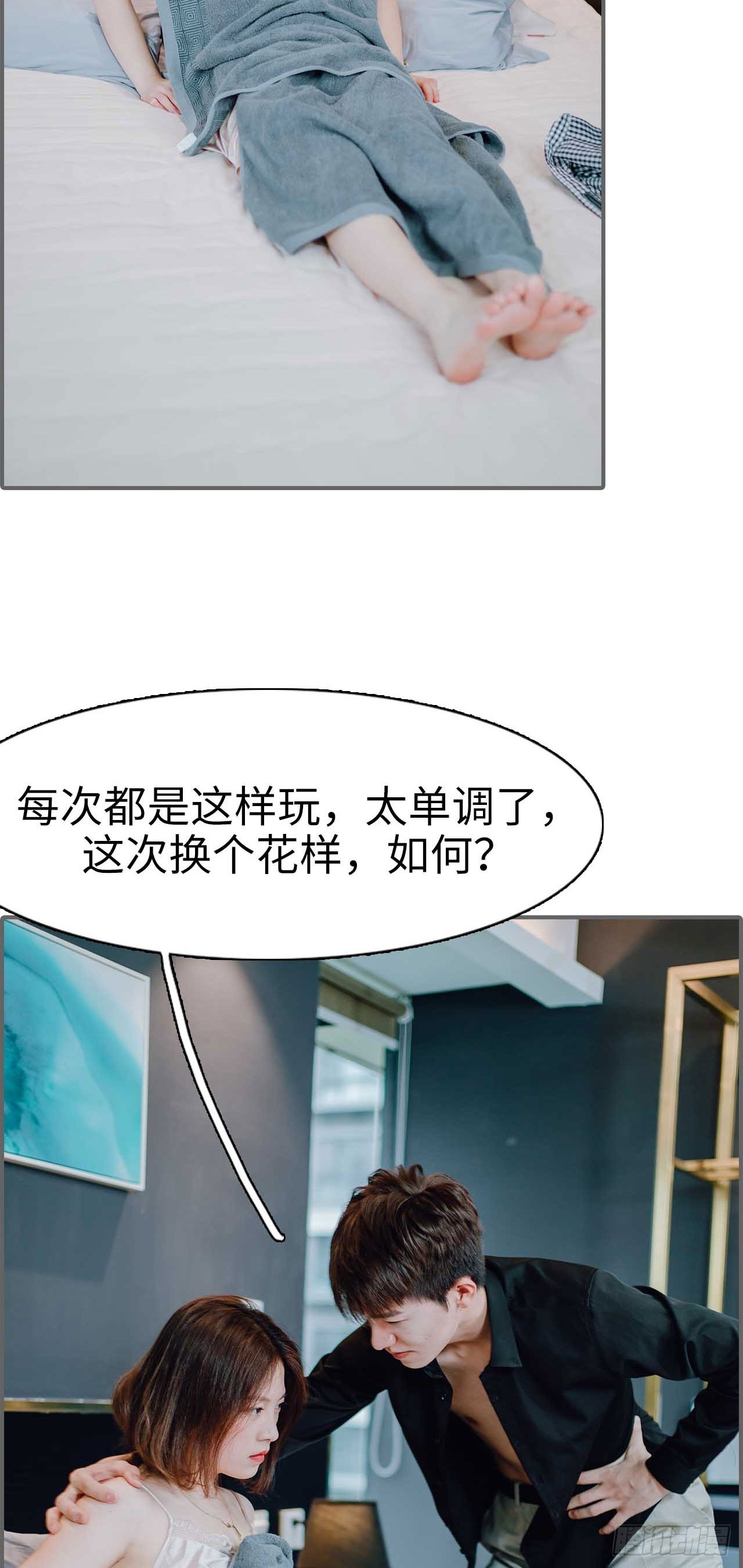 第31话9