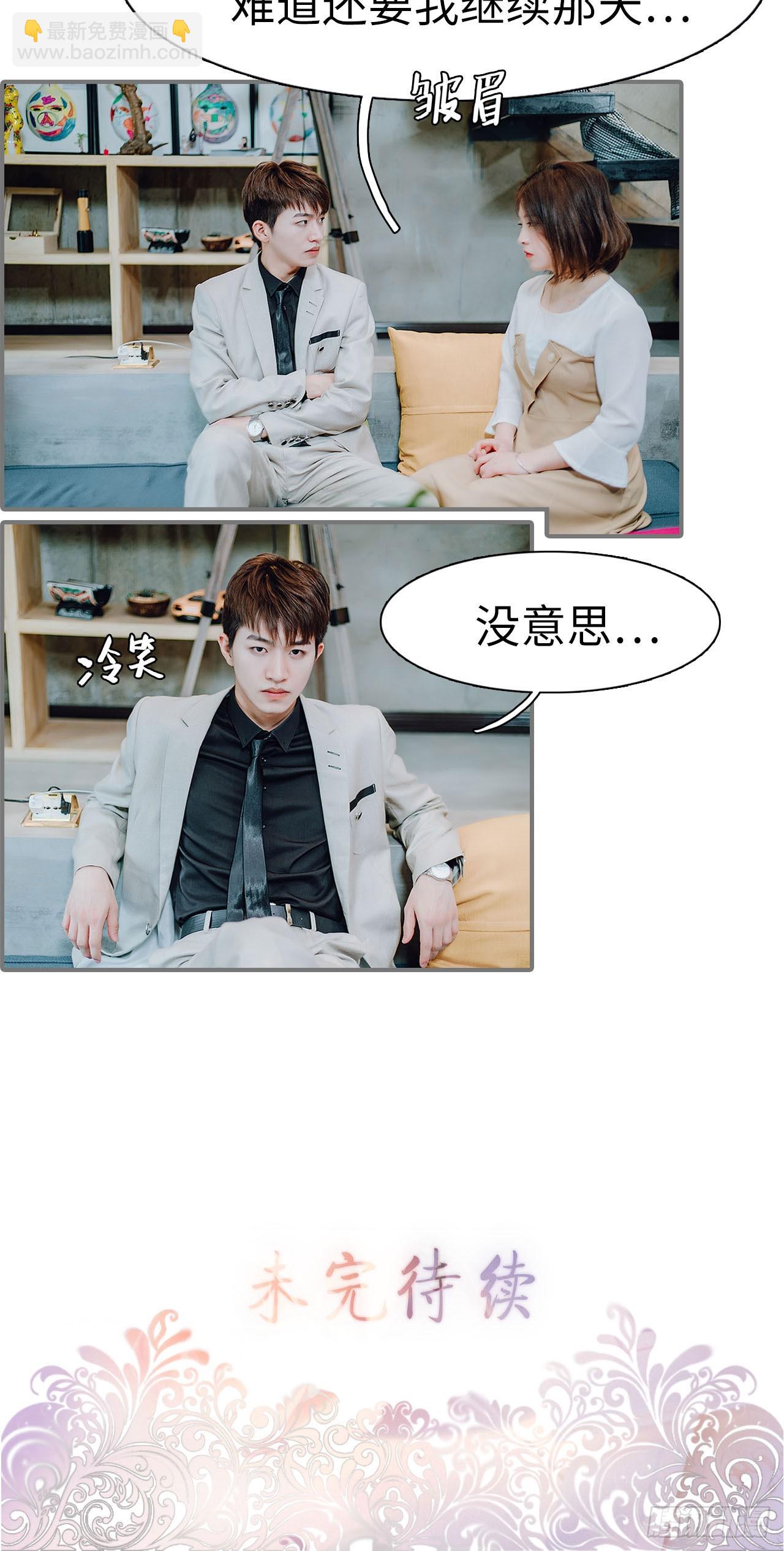 第34话18