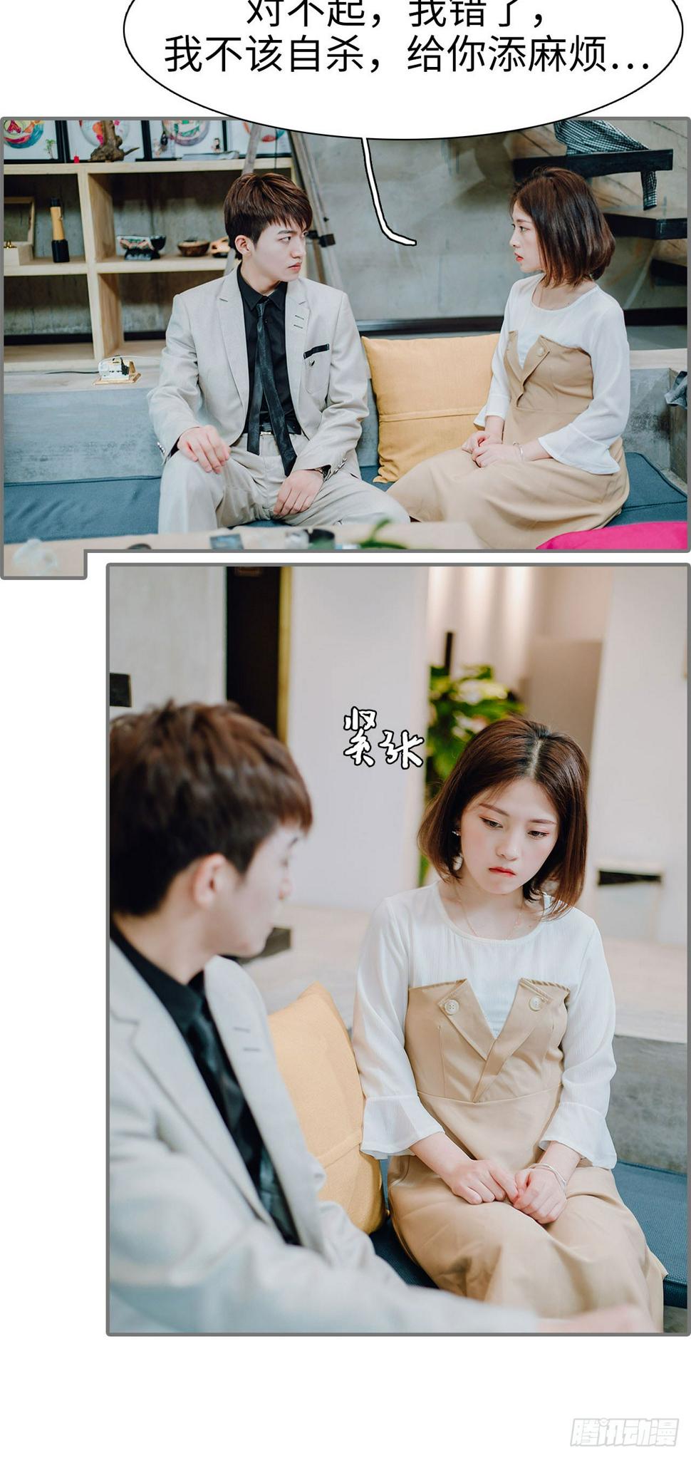 第34话15