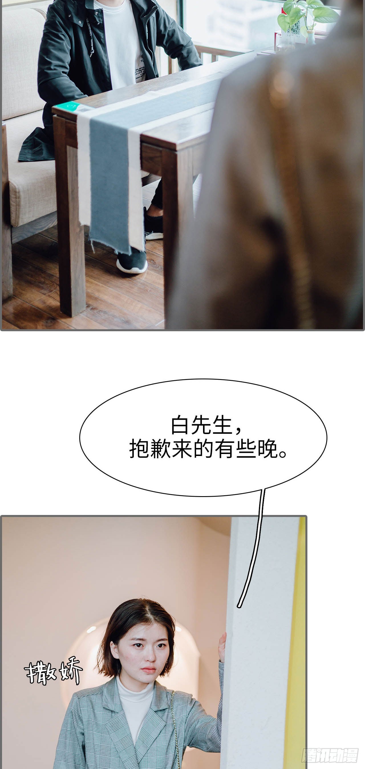 第43话21
