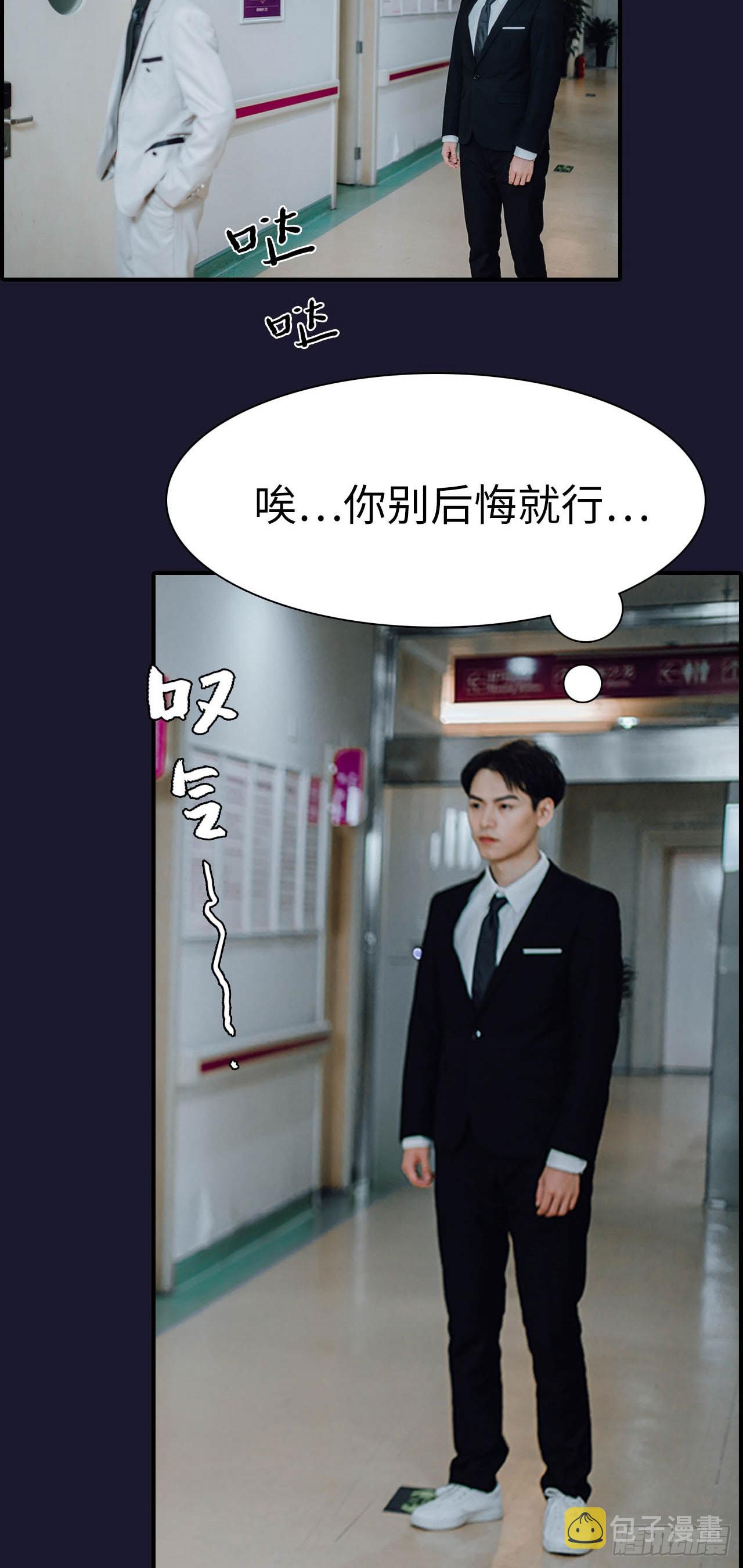 第49话3