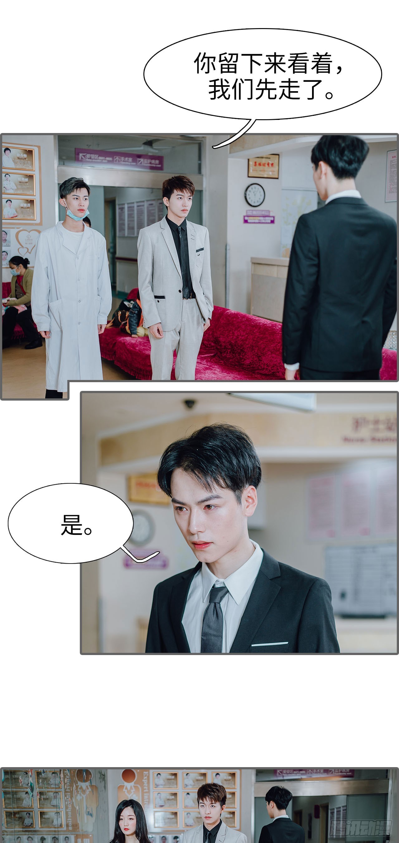 第32话20