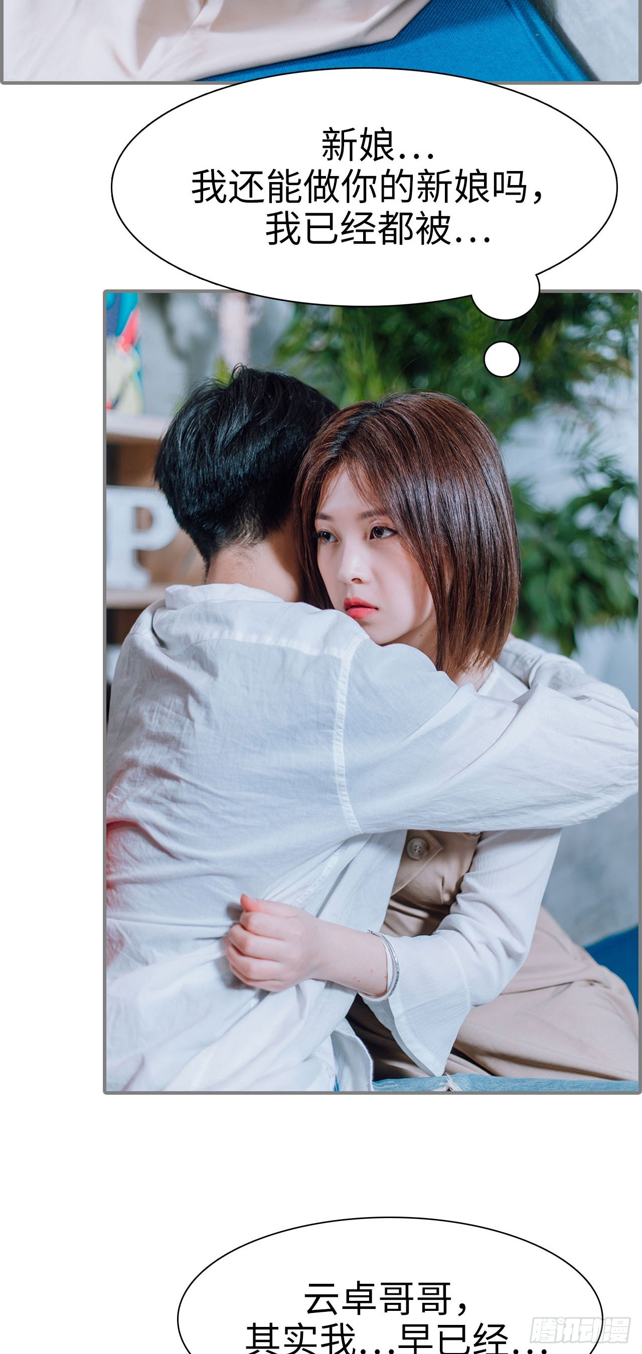 第17话15
