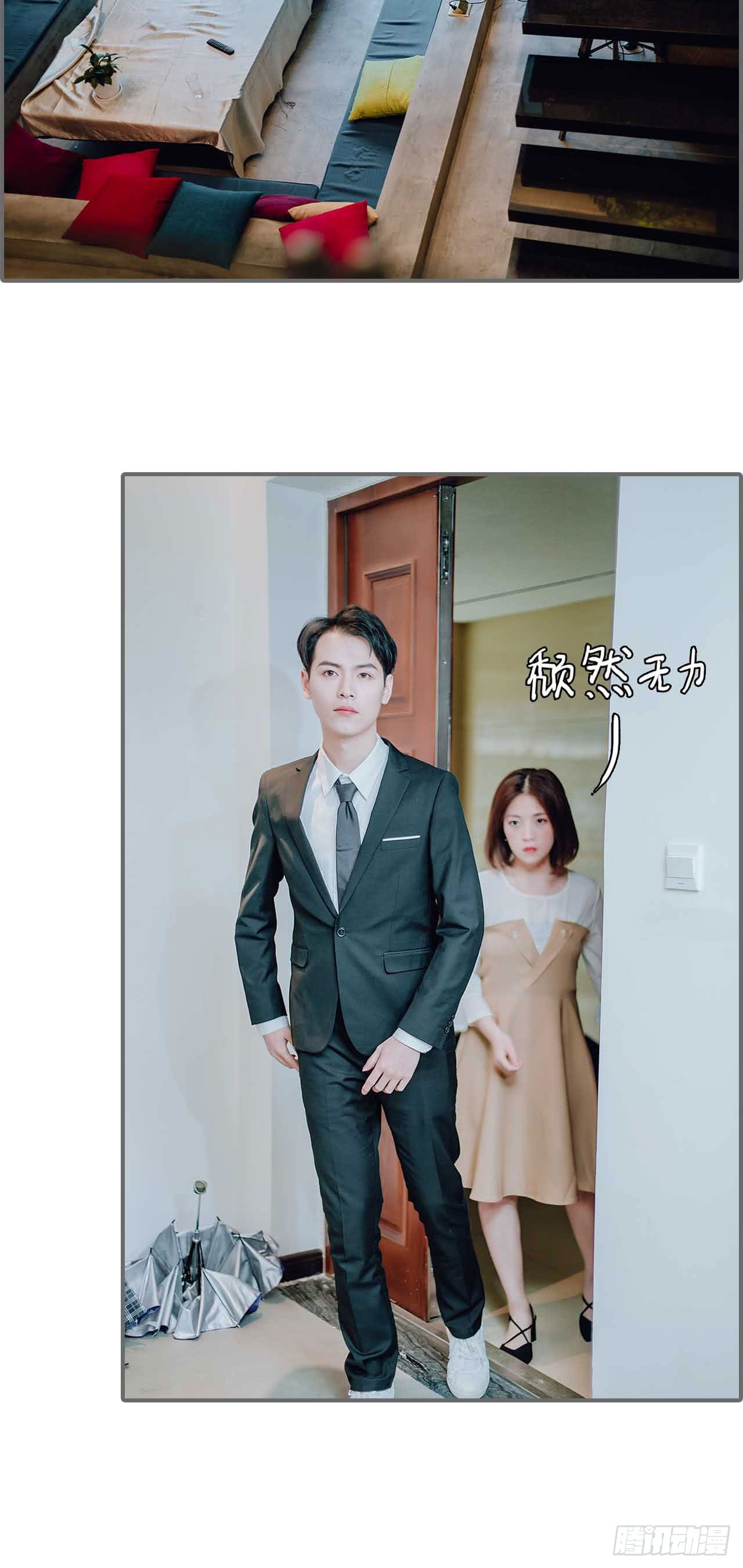 第41话6