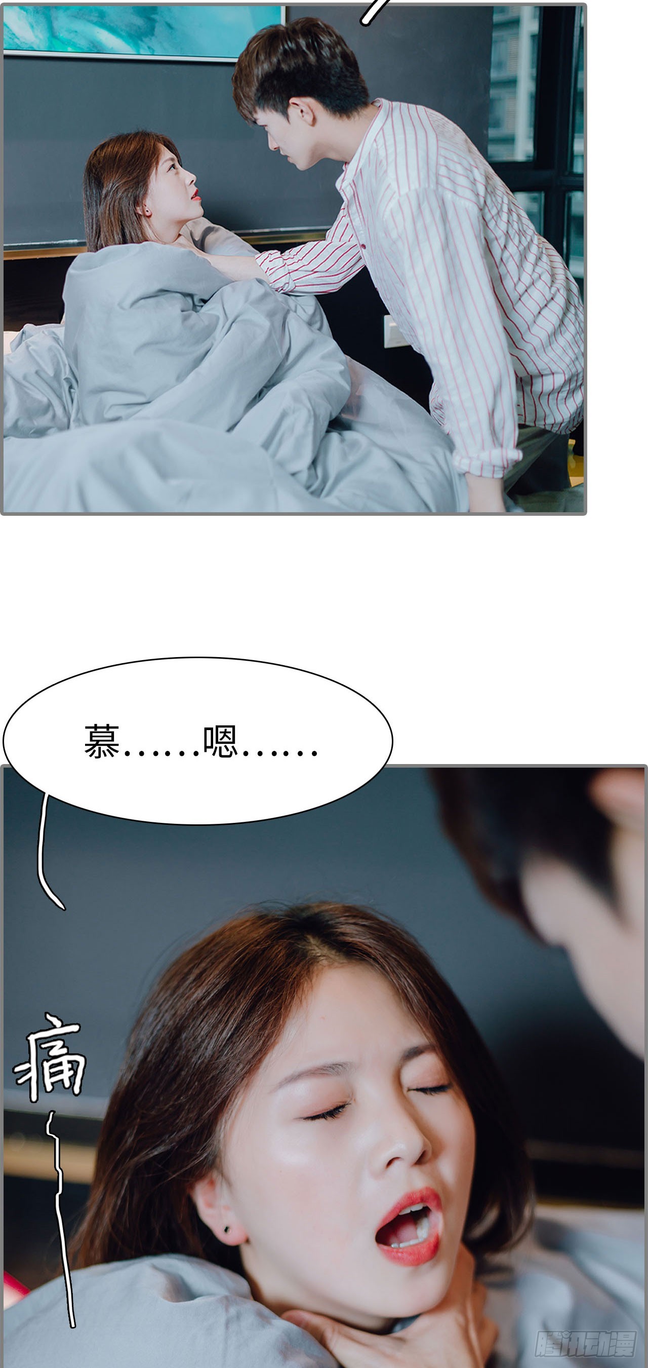 第13话13