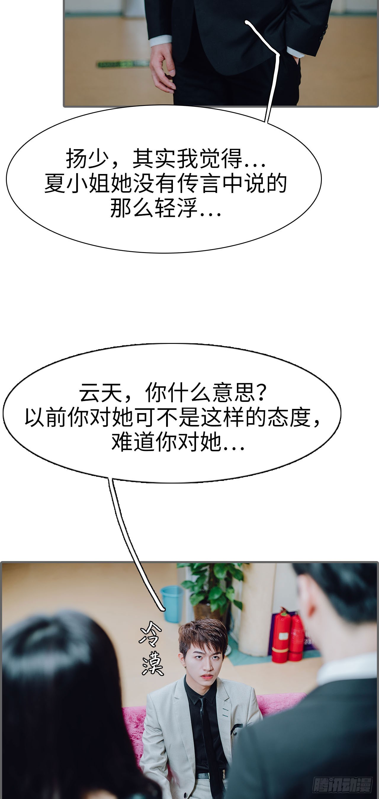 第32话14