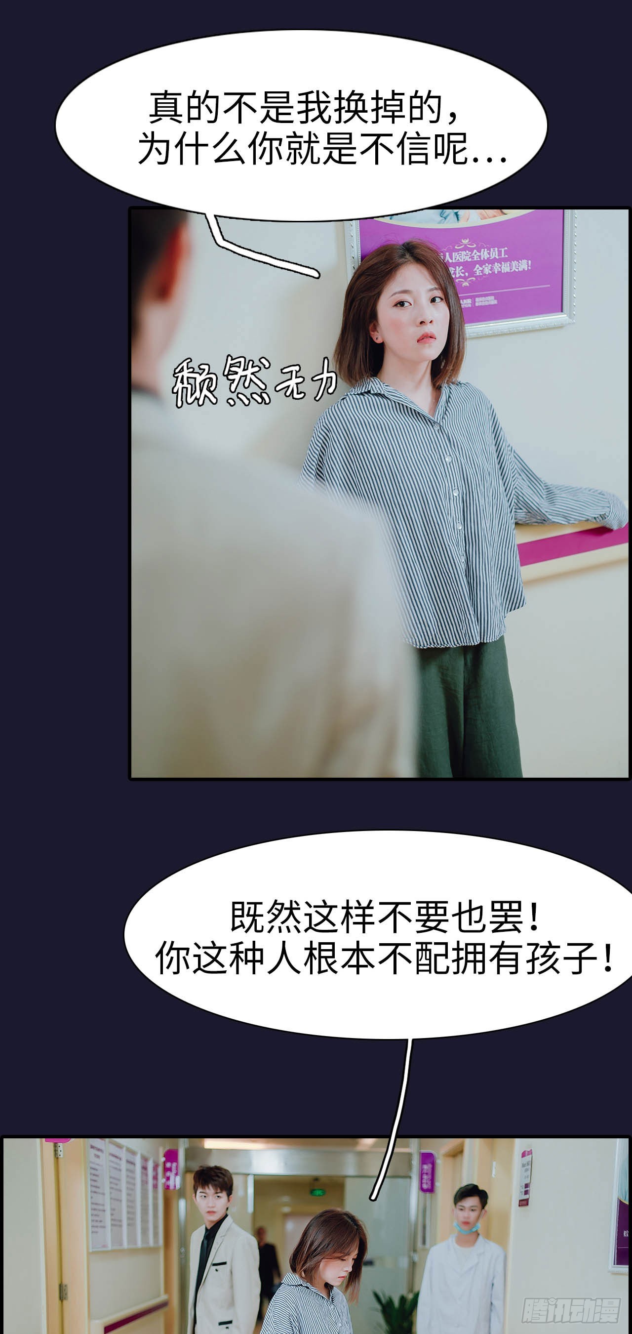 第48话14