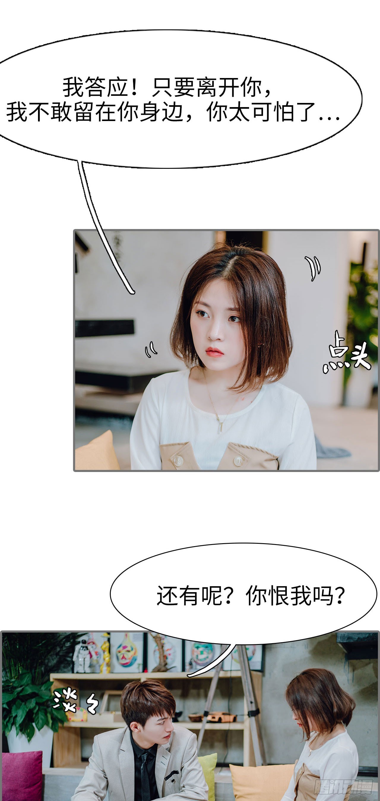 第35话11