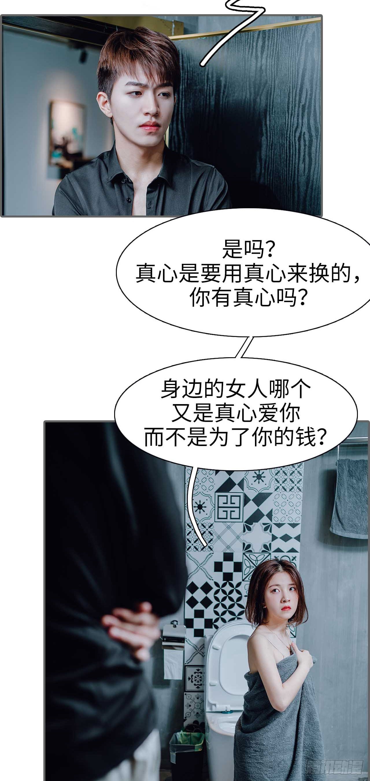 第31话17