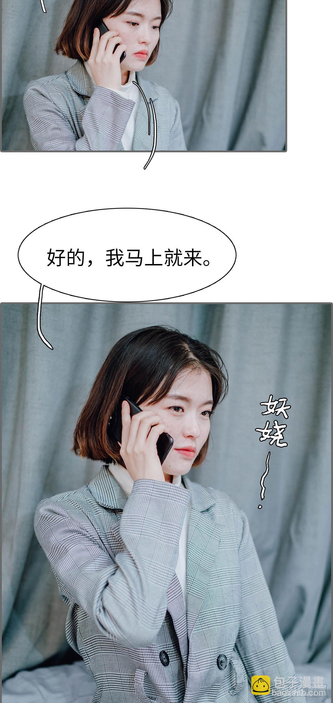 第43话15
