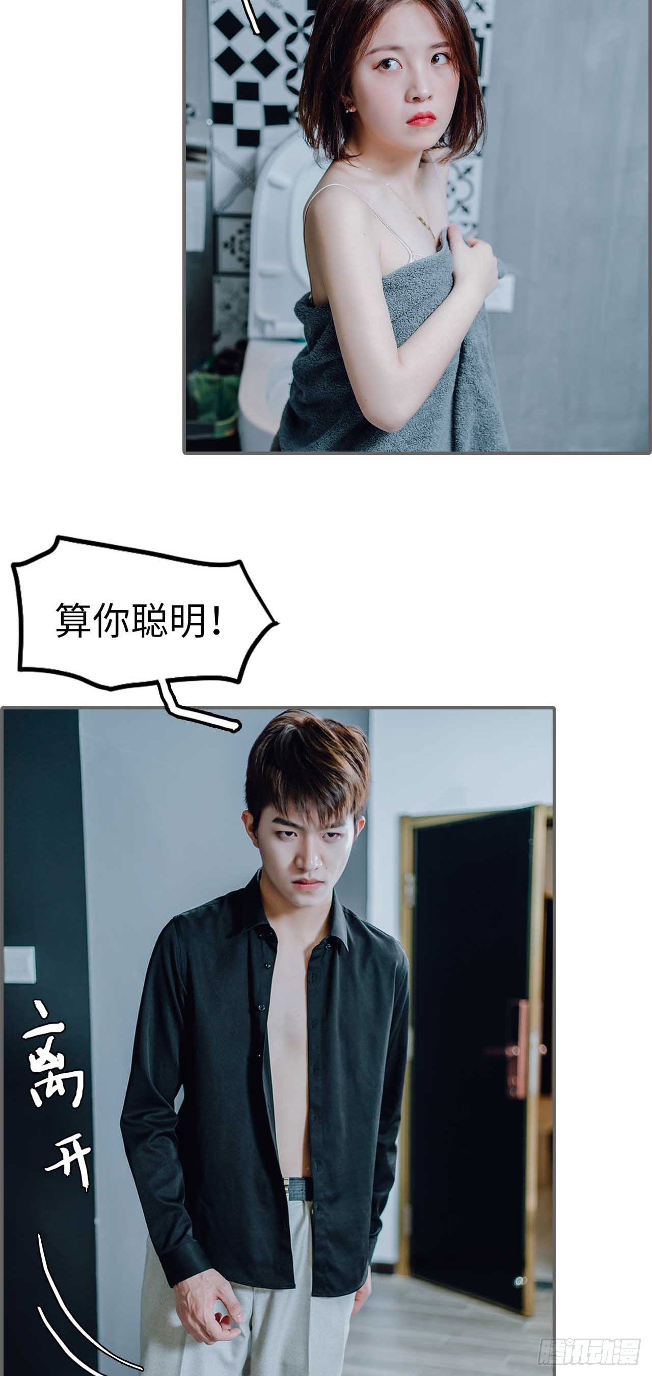 第31话19