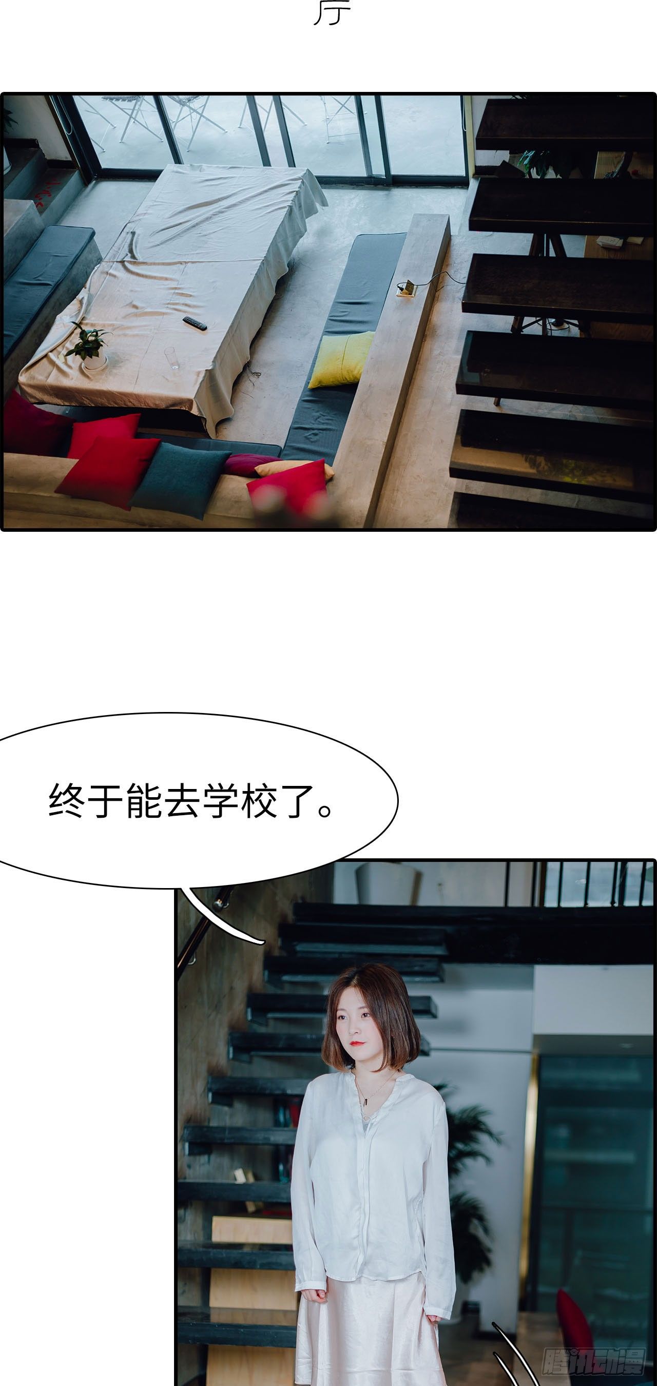 第5话16