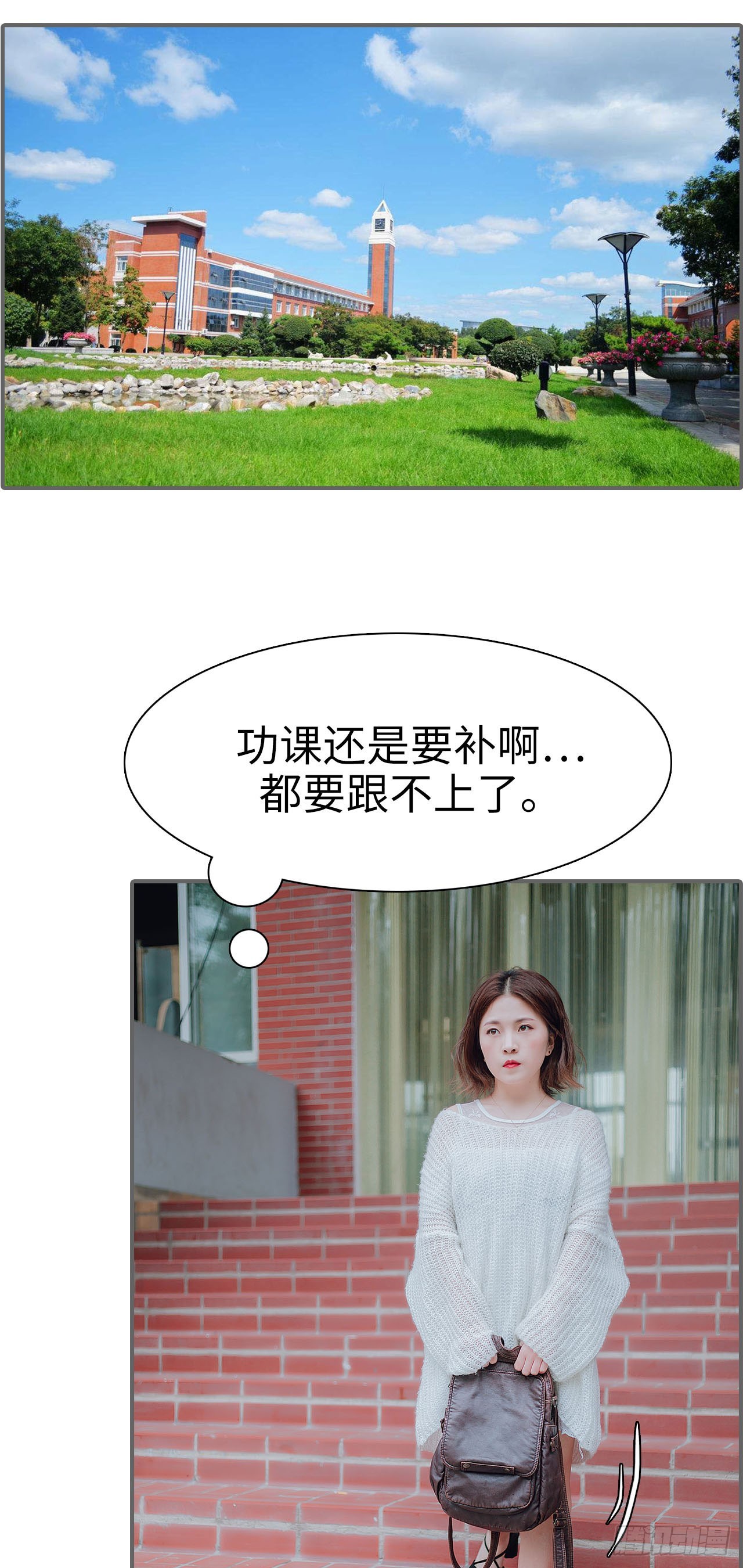 第29话8