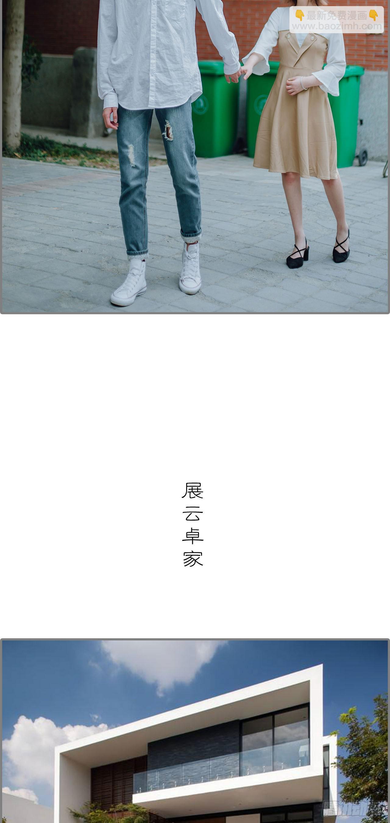 第16话10