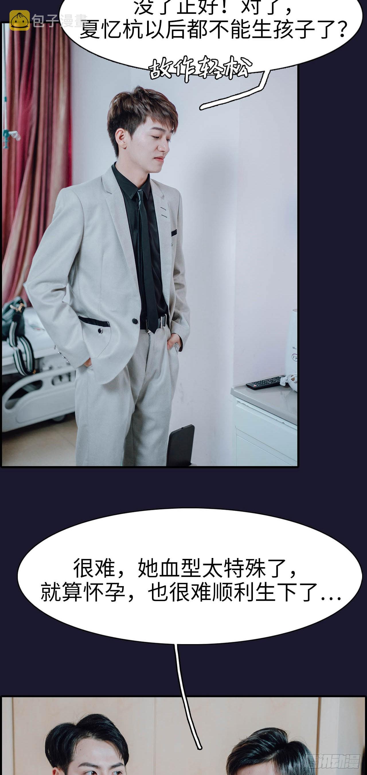 第49话5