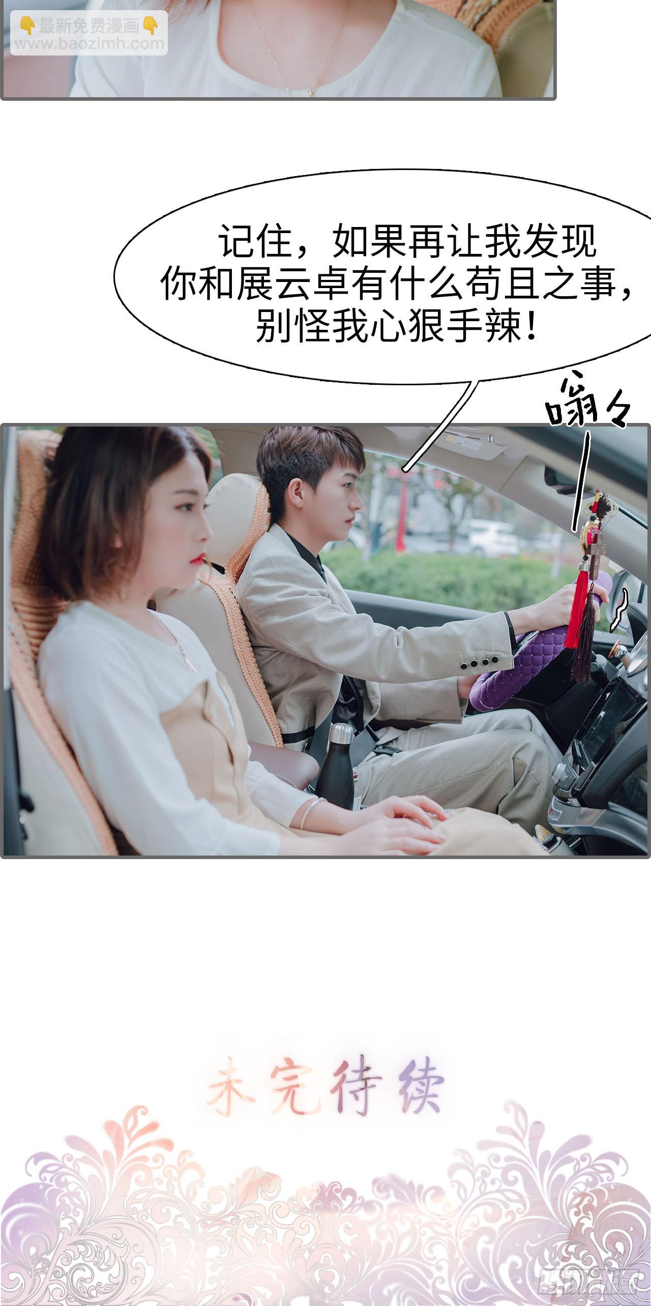 第27话20