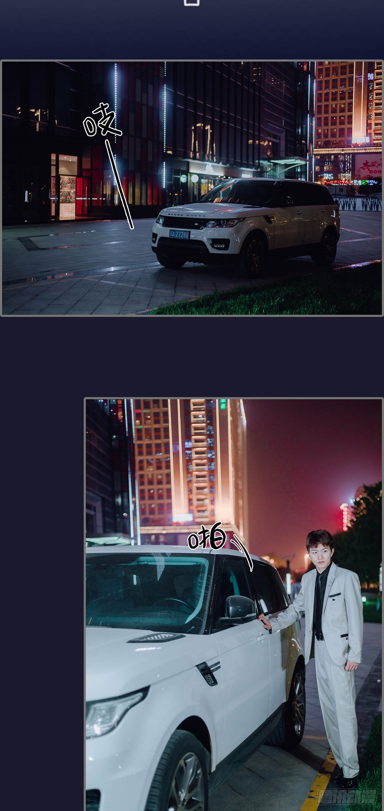 第44话15