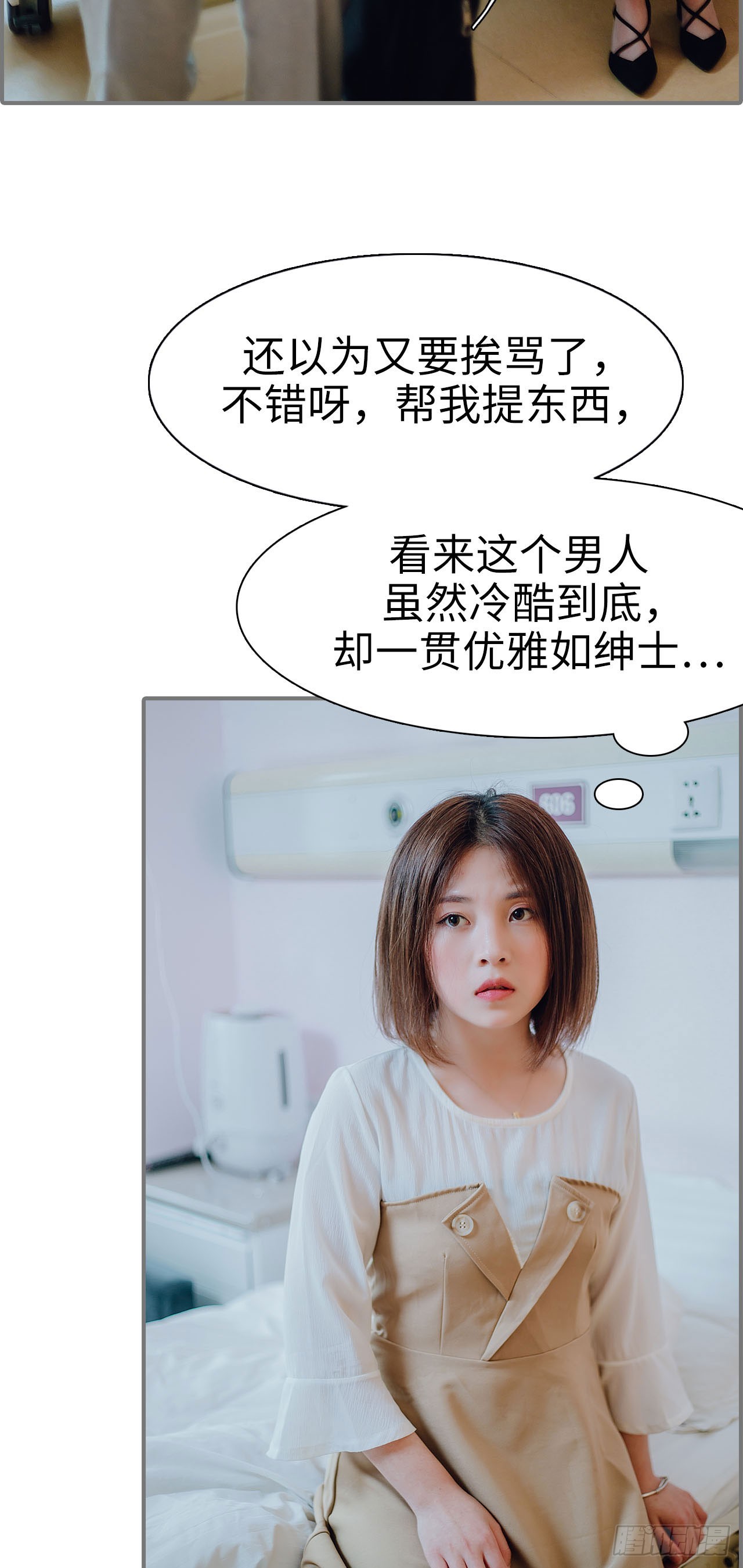第34话6