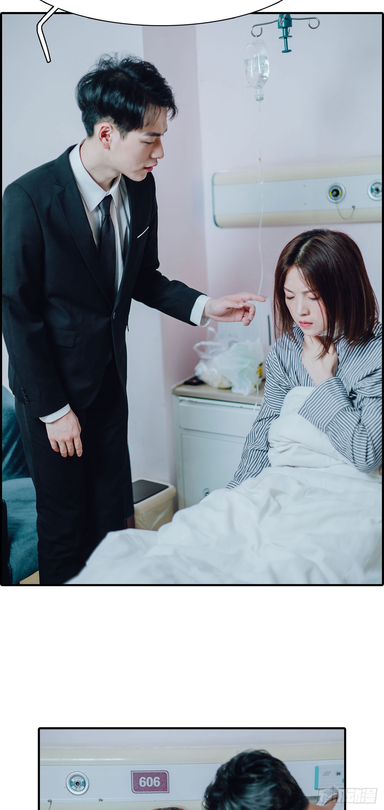 第33话14