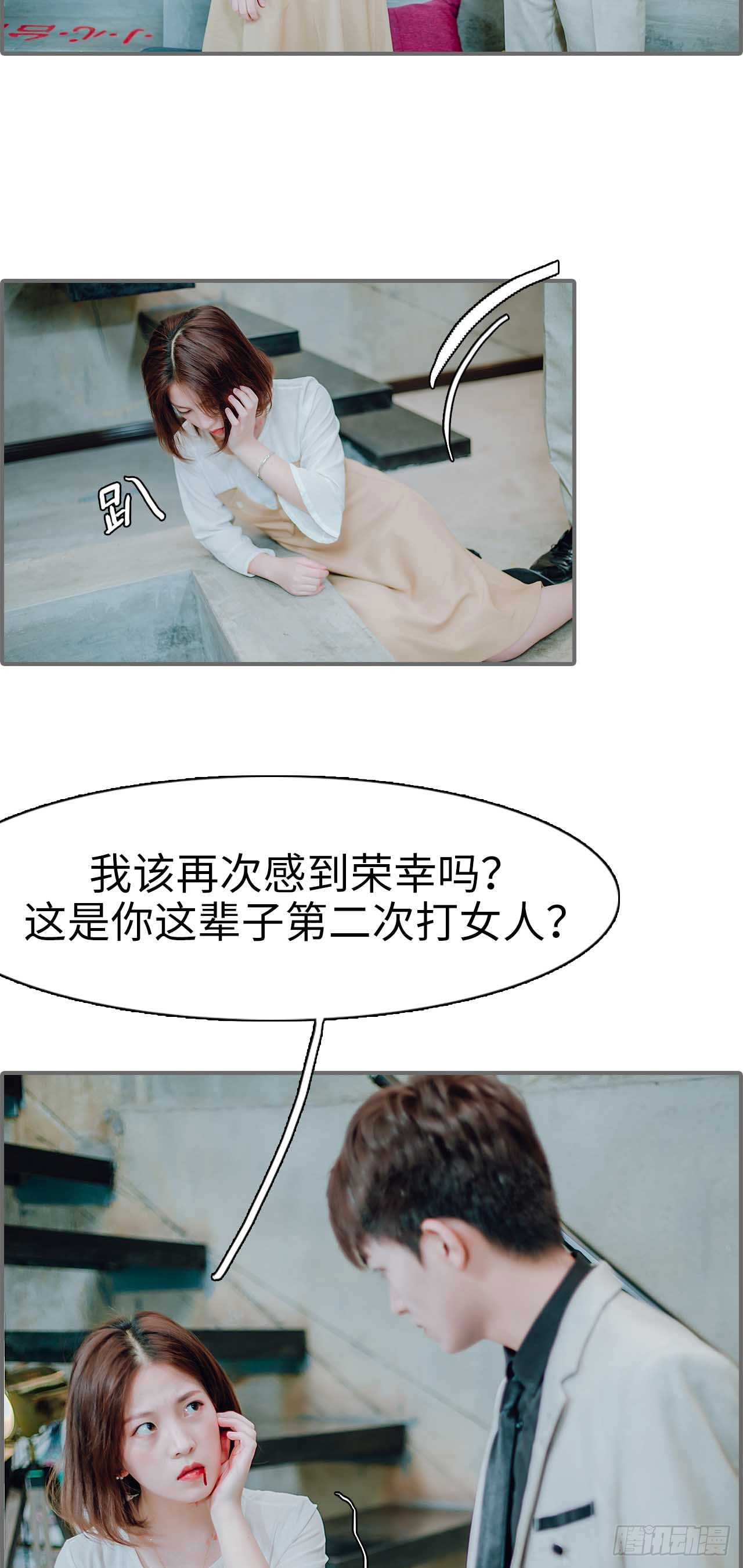 第41话12