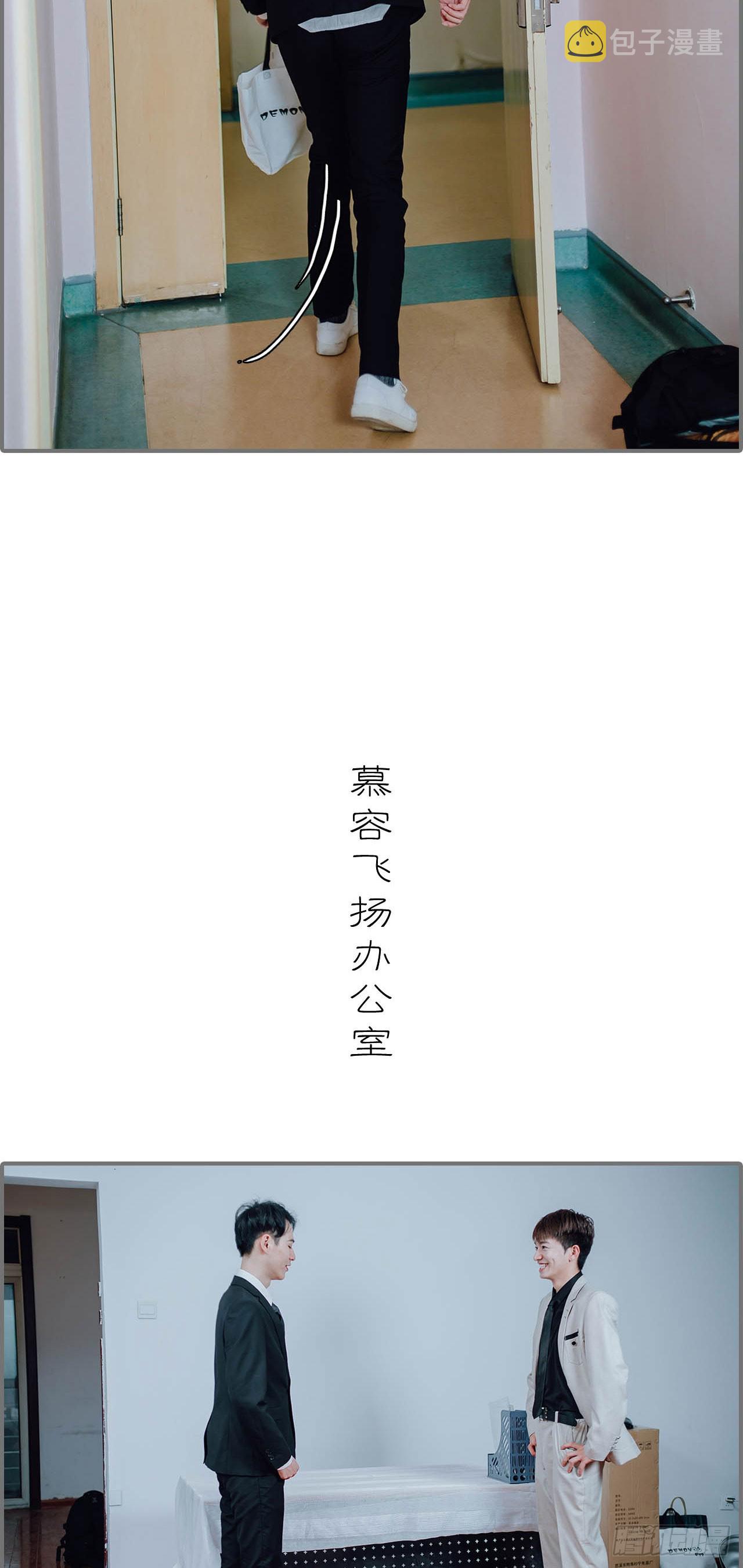 第50话3
