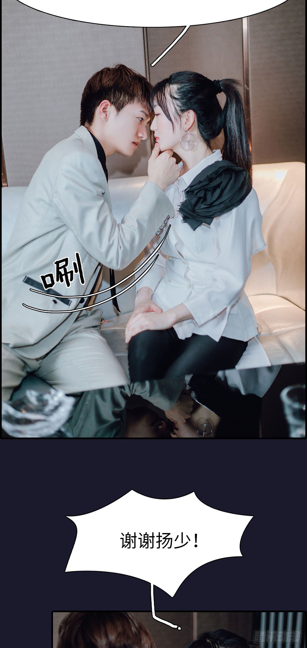 第33话7