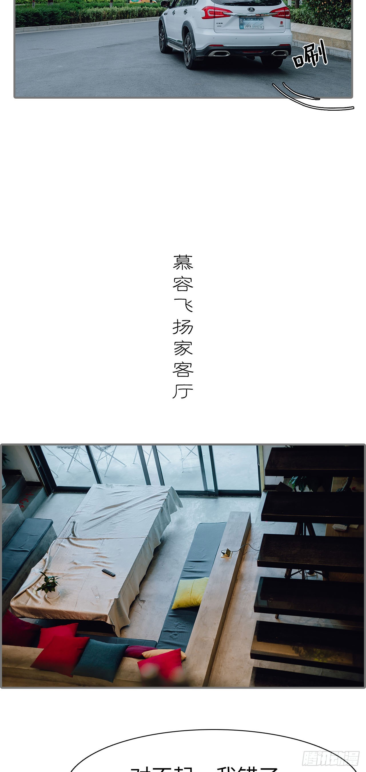 第34话14