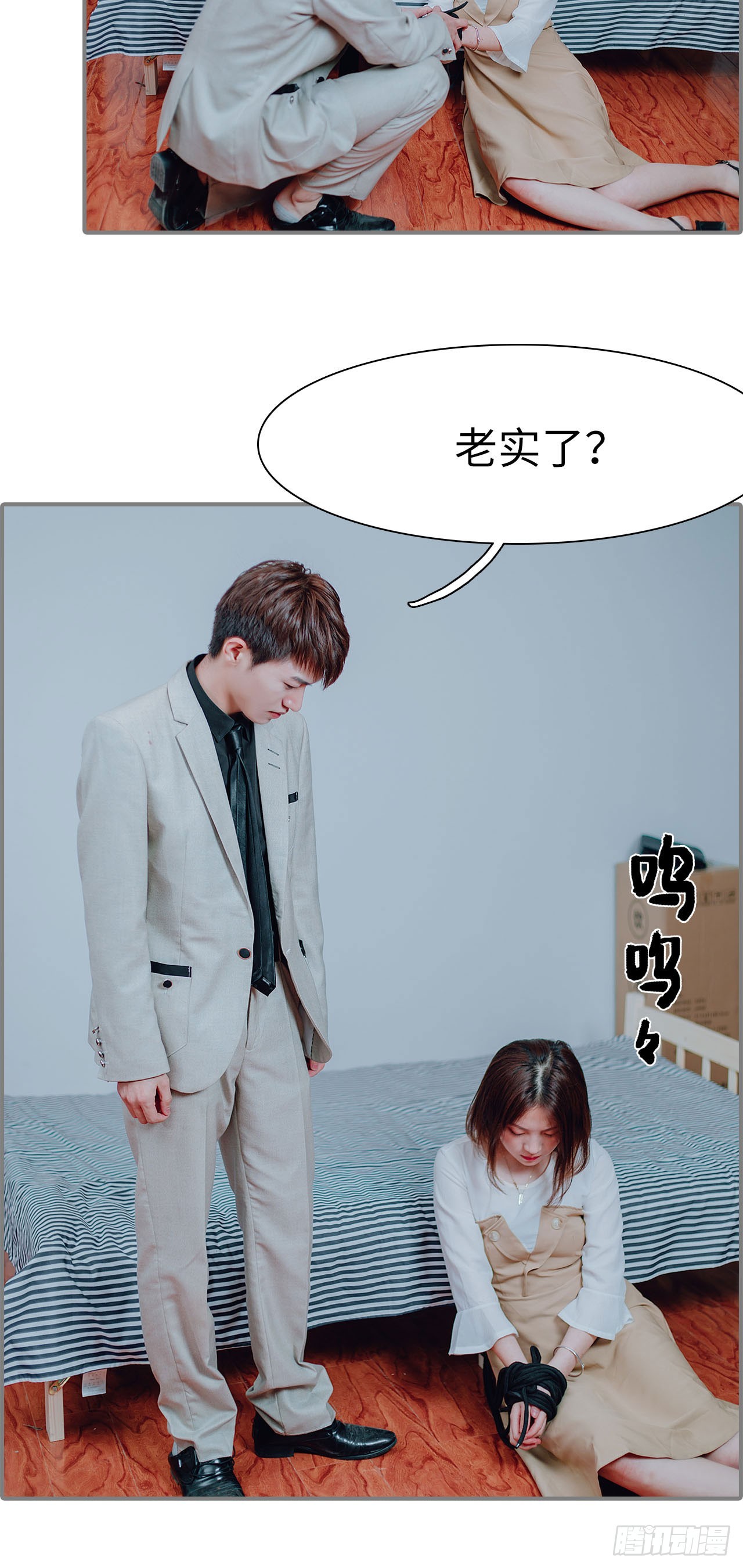第24话18
