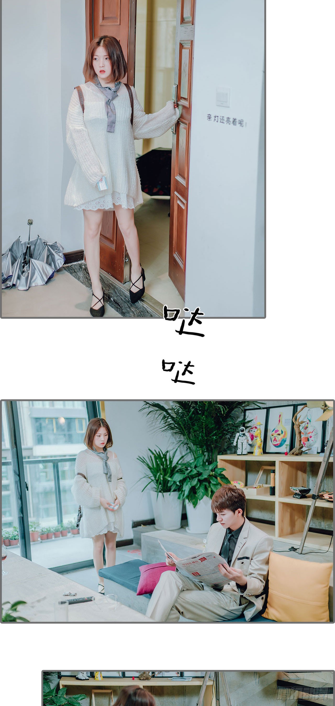第37话1