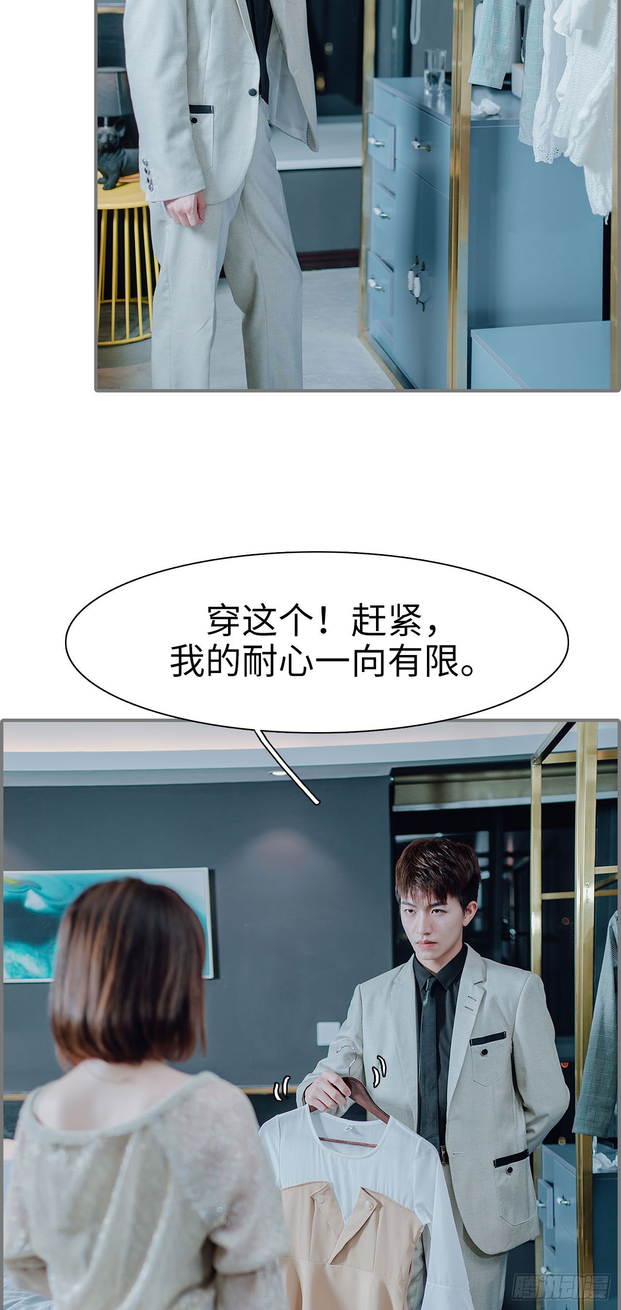 第21话18