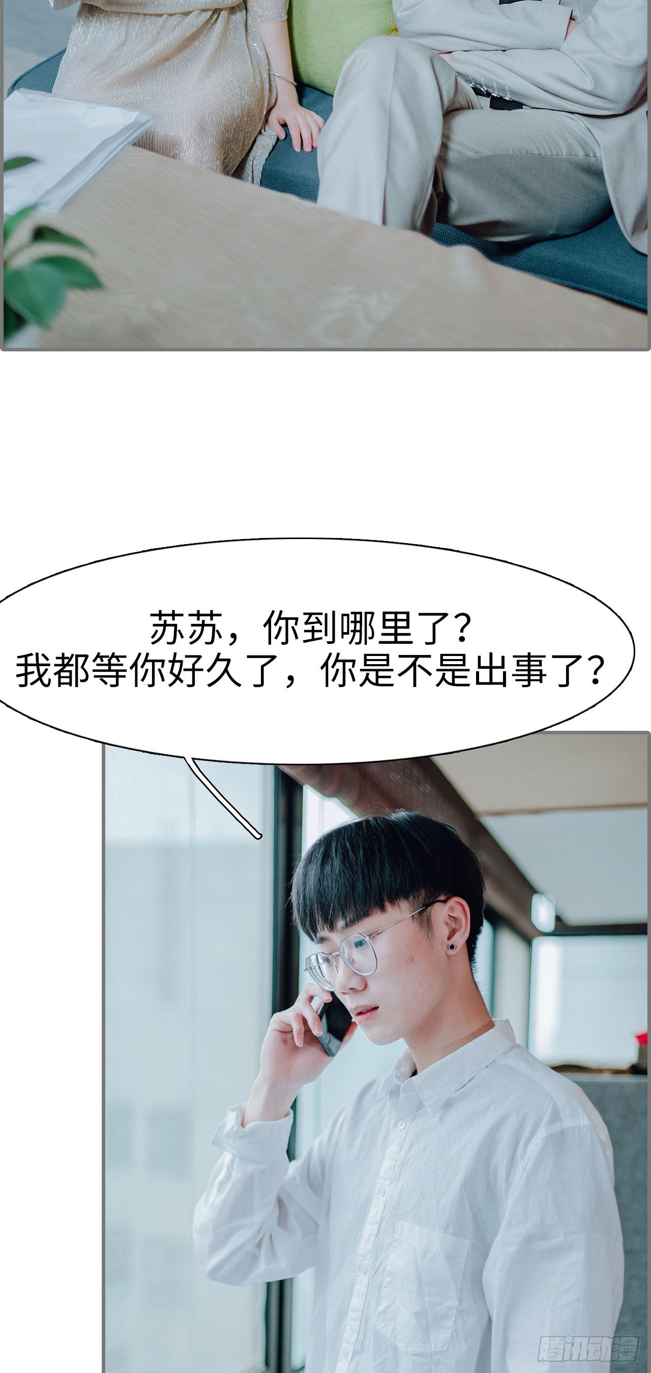 第21话11