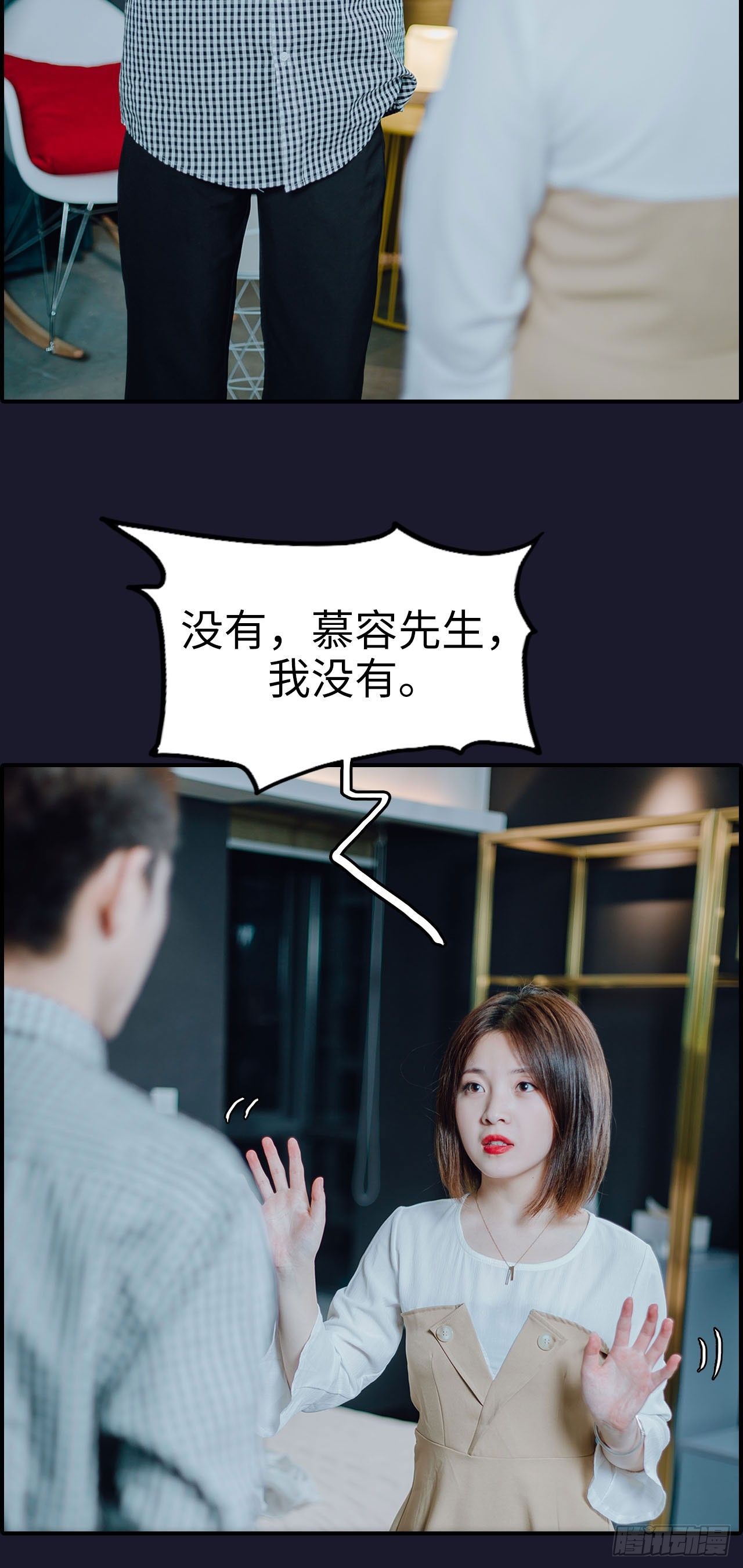 第19话10