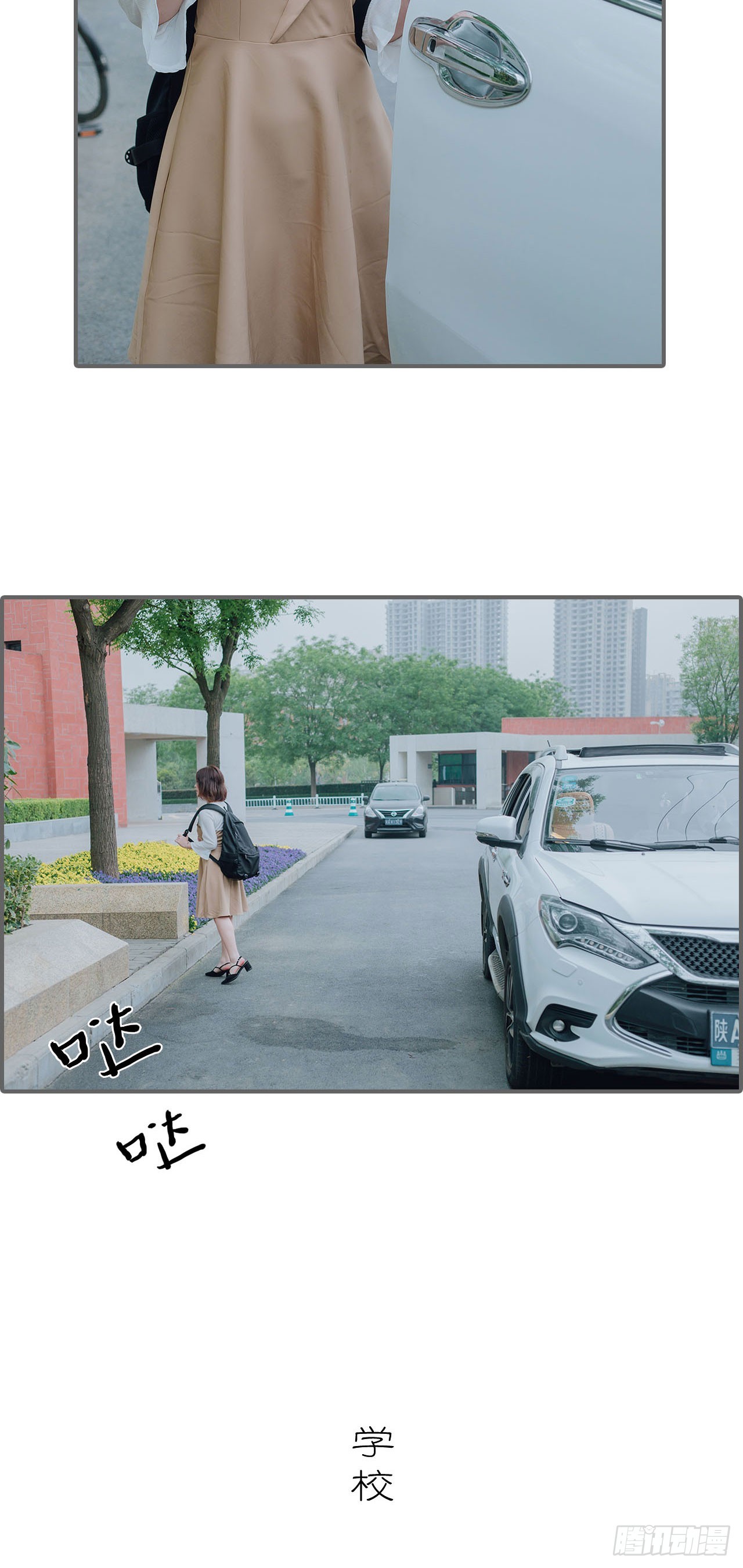 第29话7