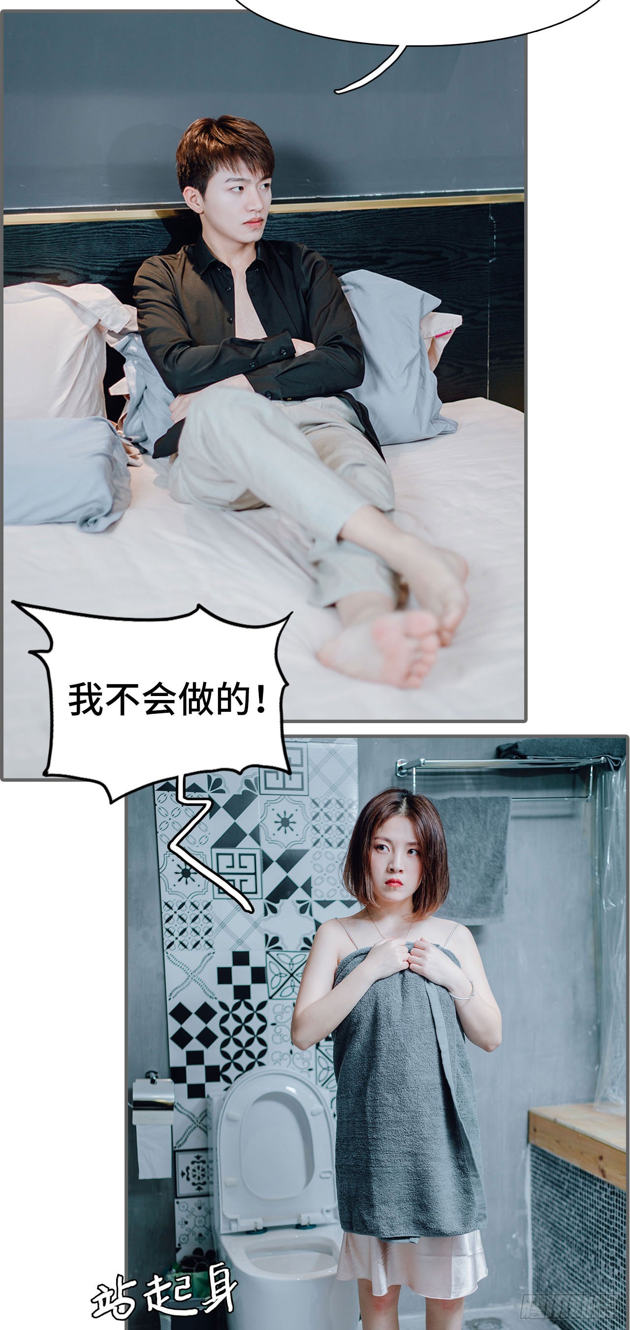 第32话1