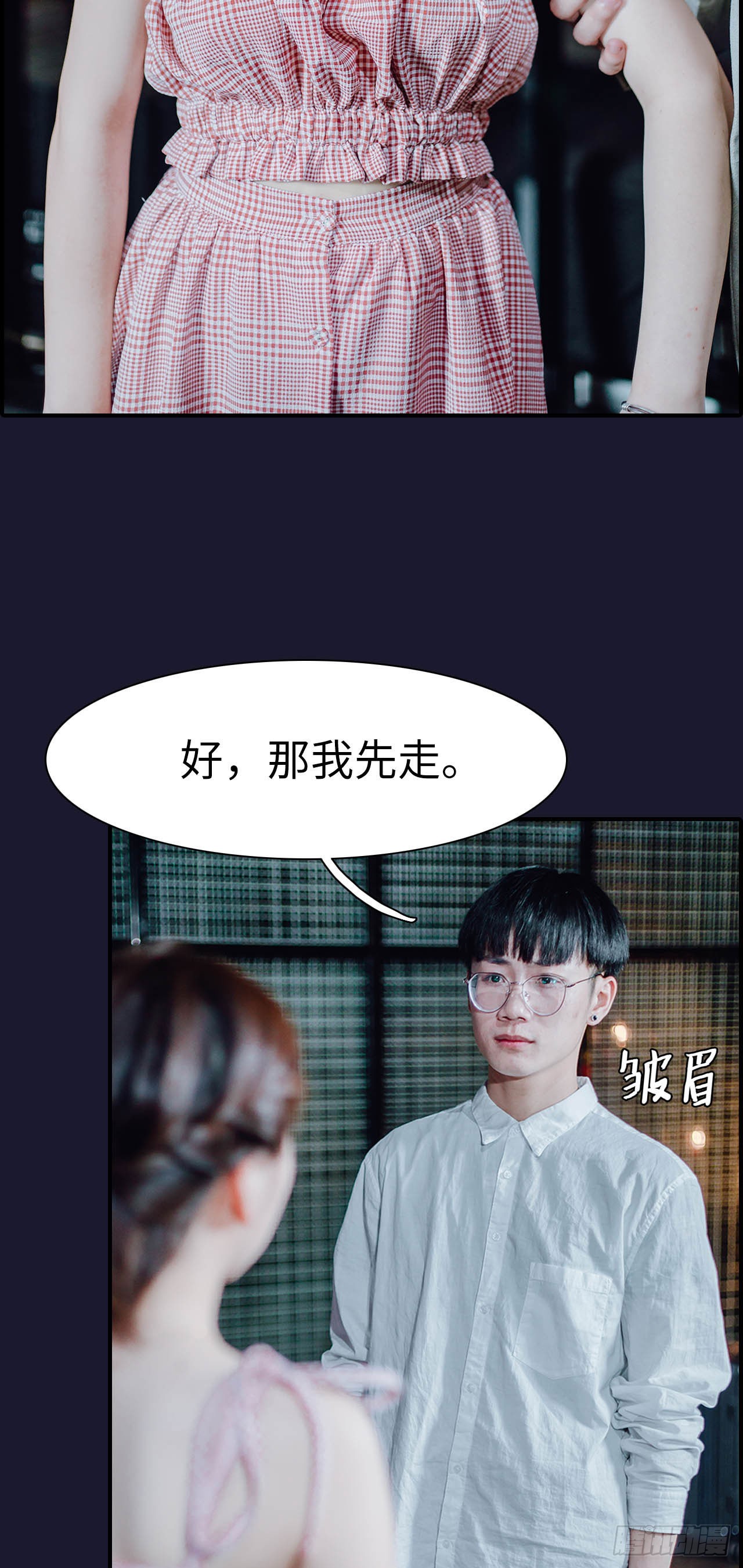 第45话8