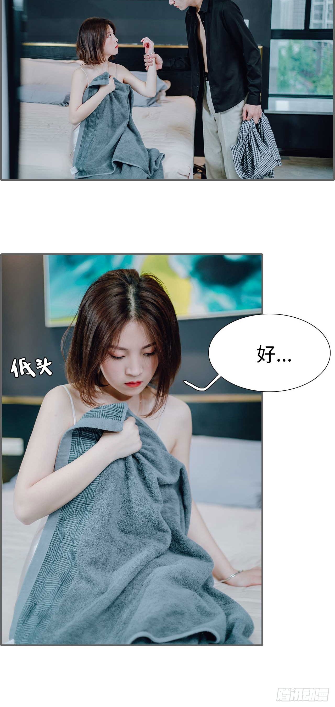 第31话7
