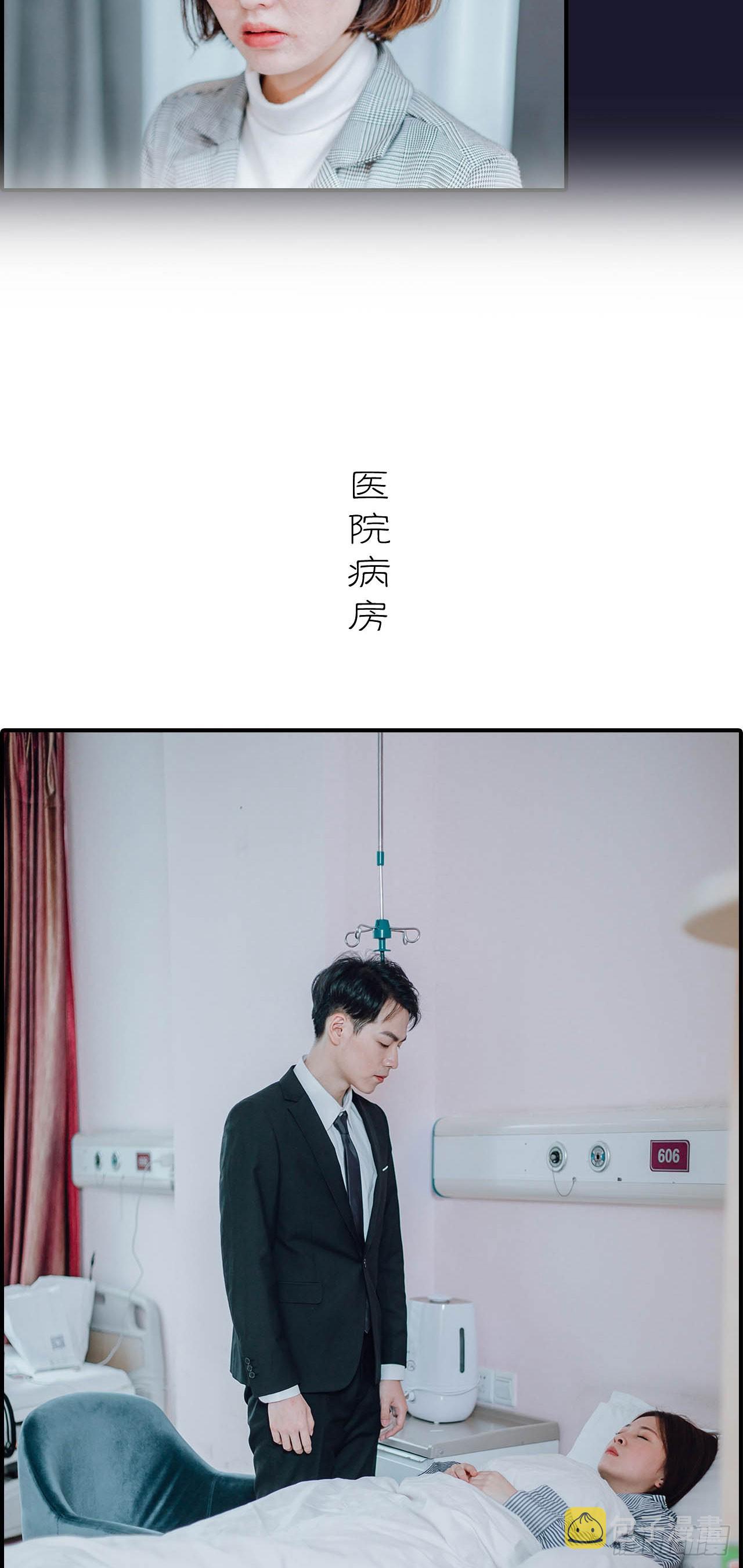 第49话11