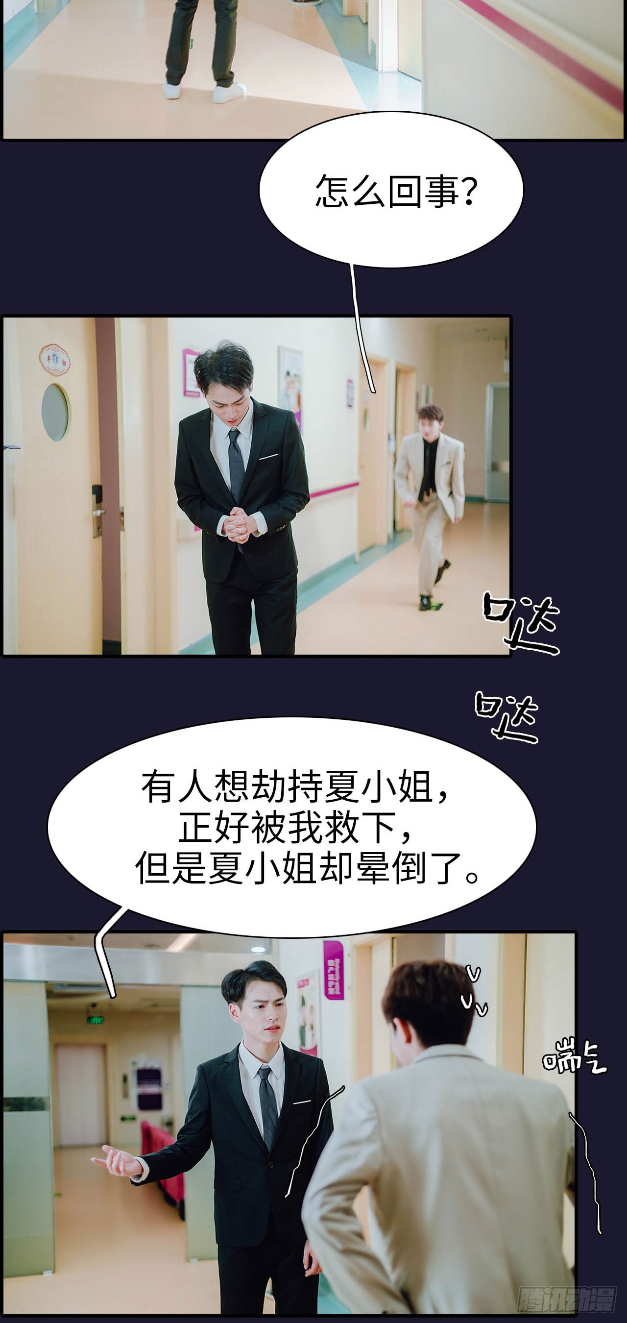第48话1