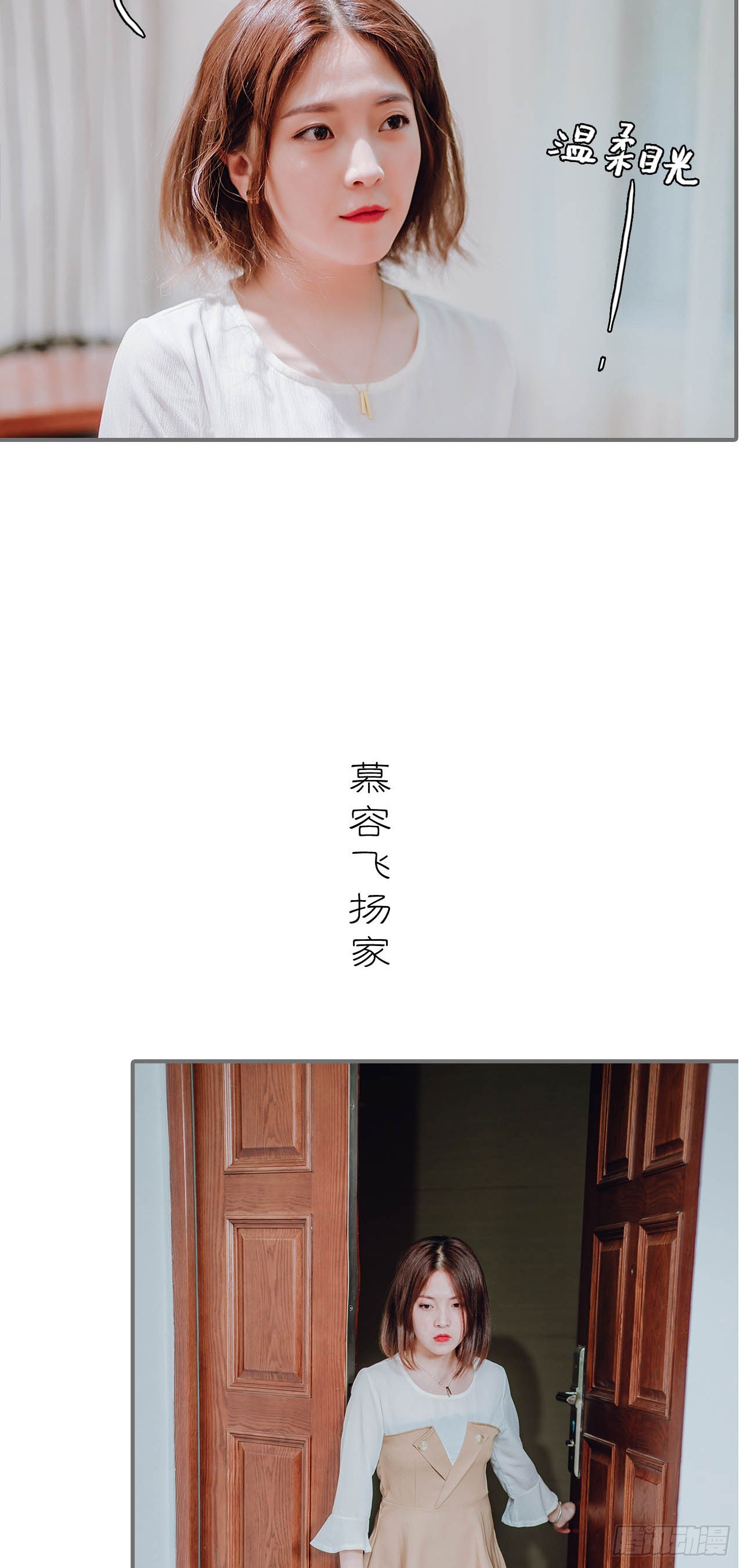第38话15