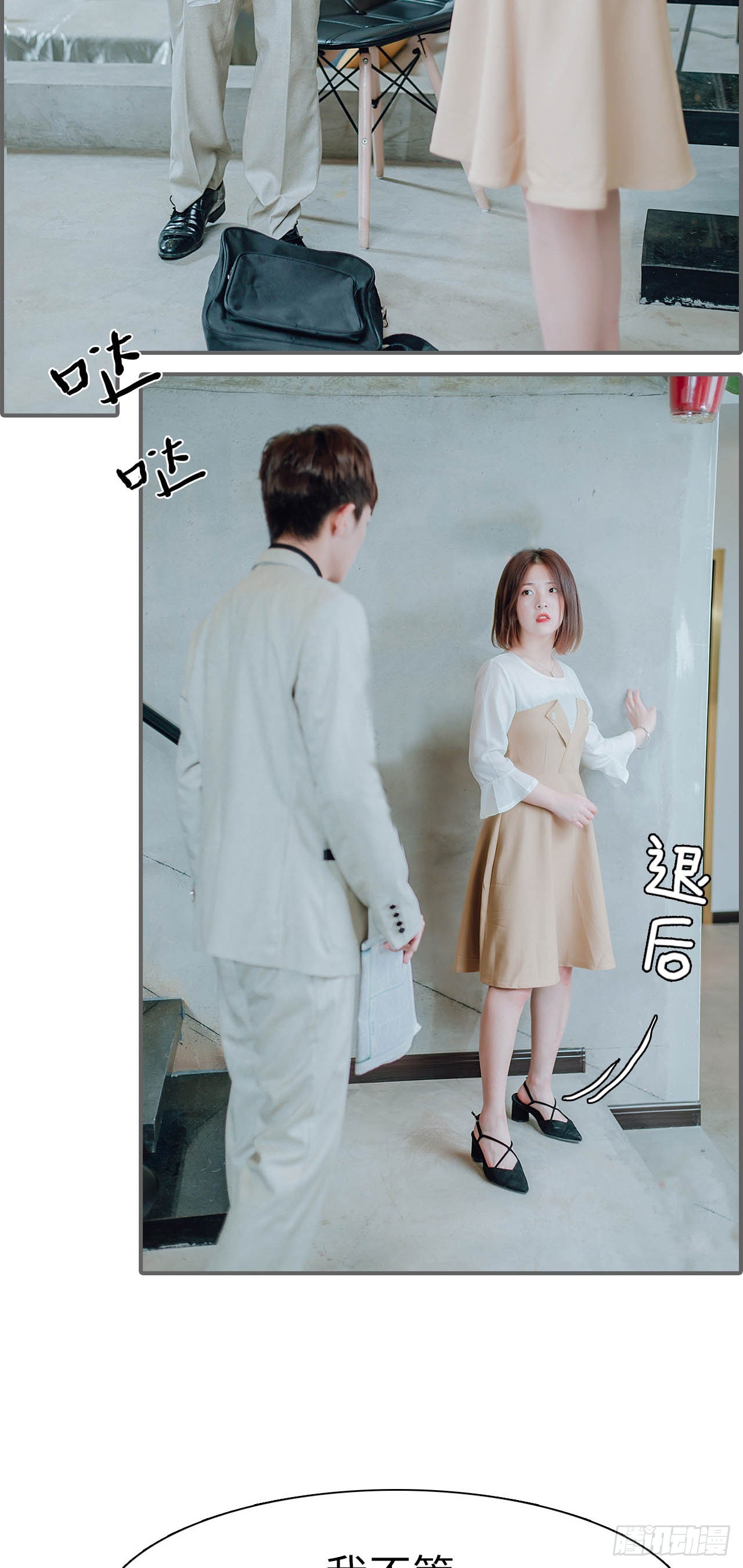 第39话5